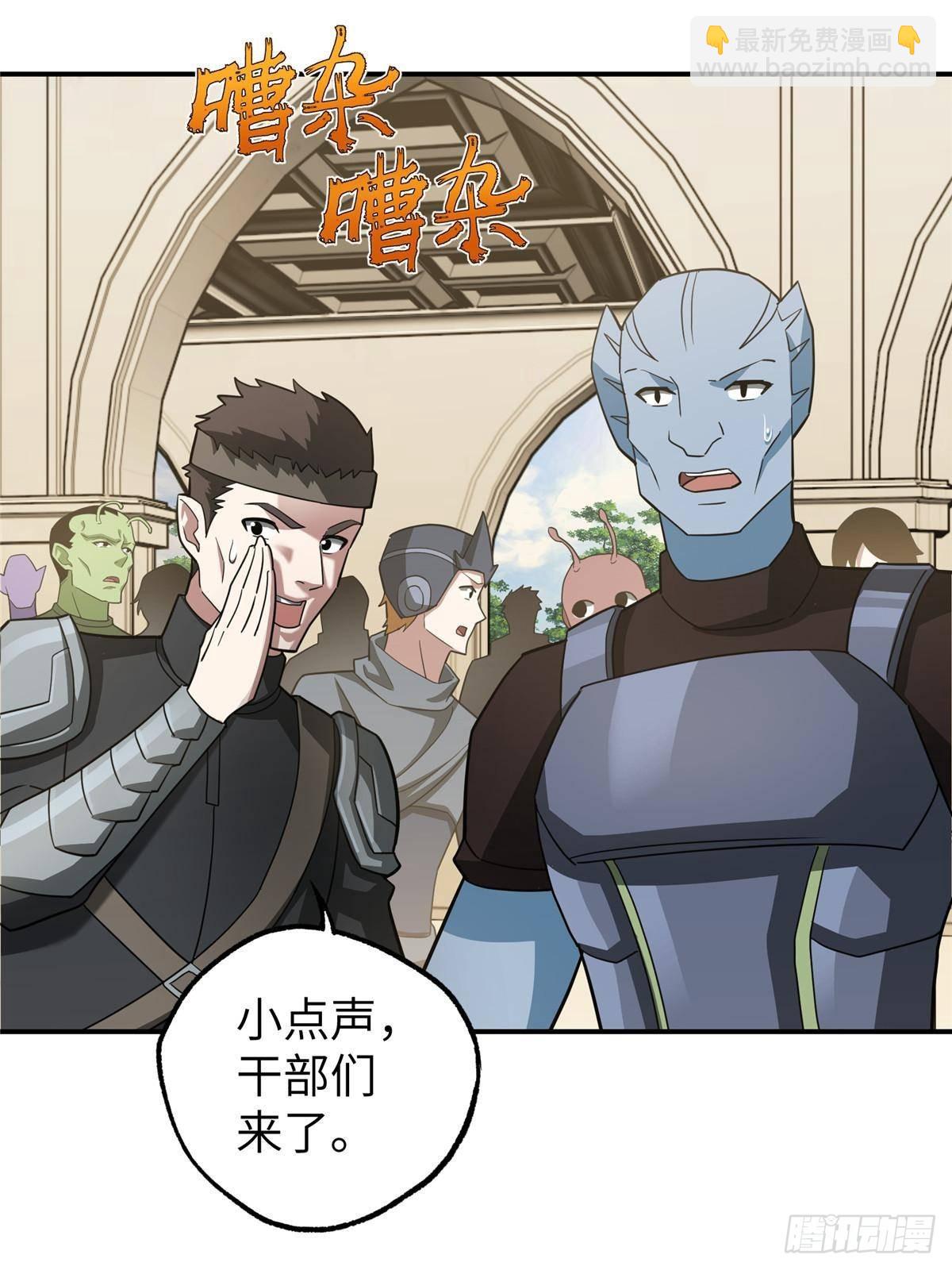 275 黑星归来！(1/2)-第277话