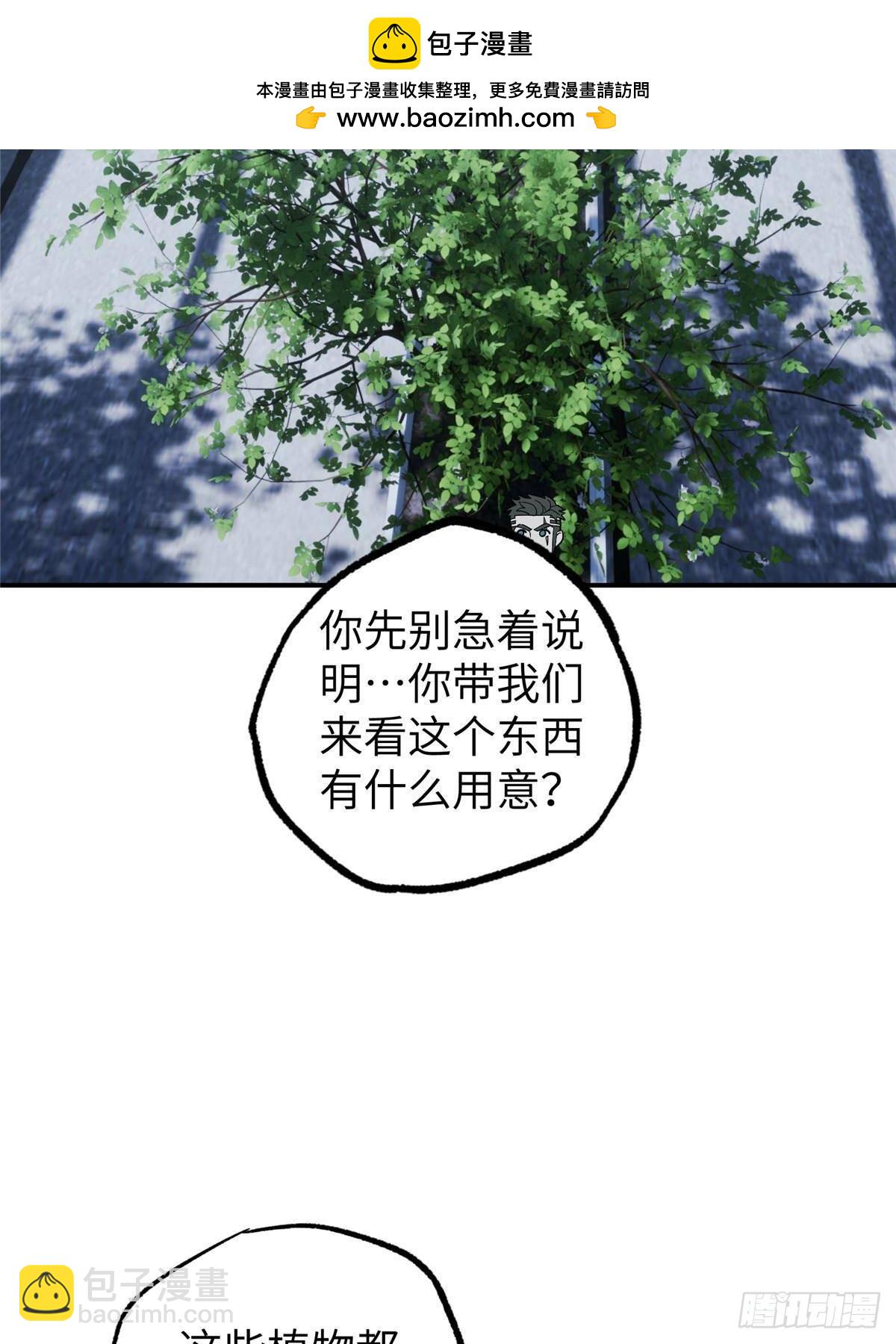 275 黑星归来！(1/2)-第277话