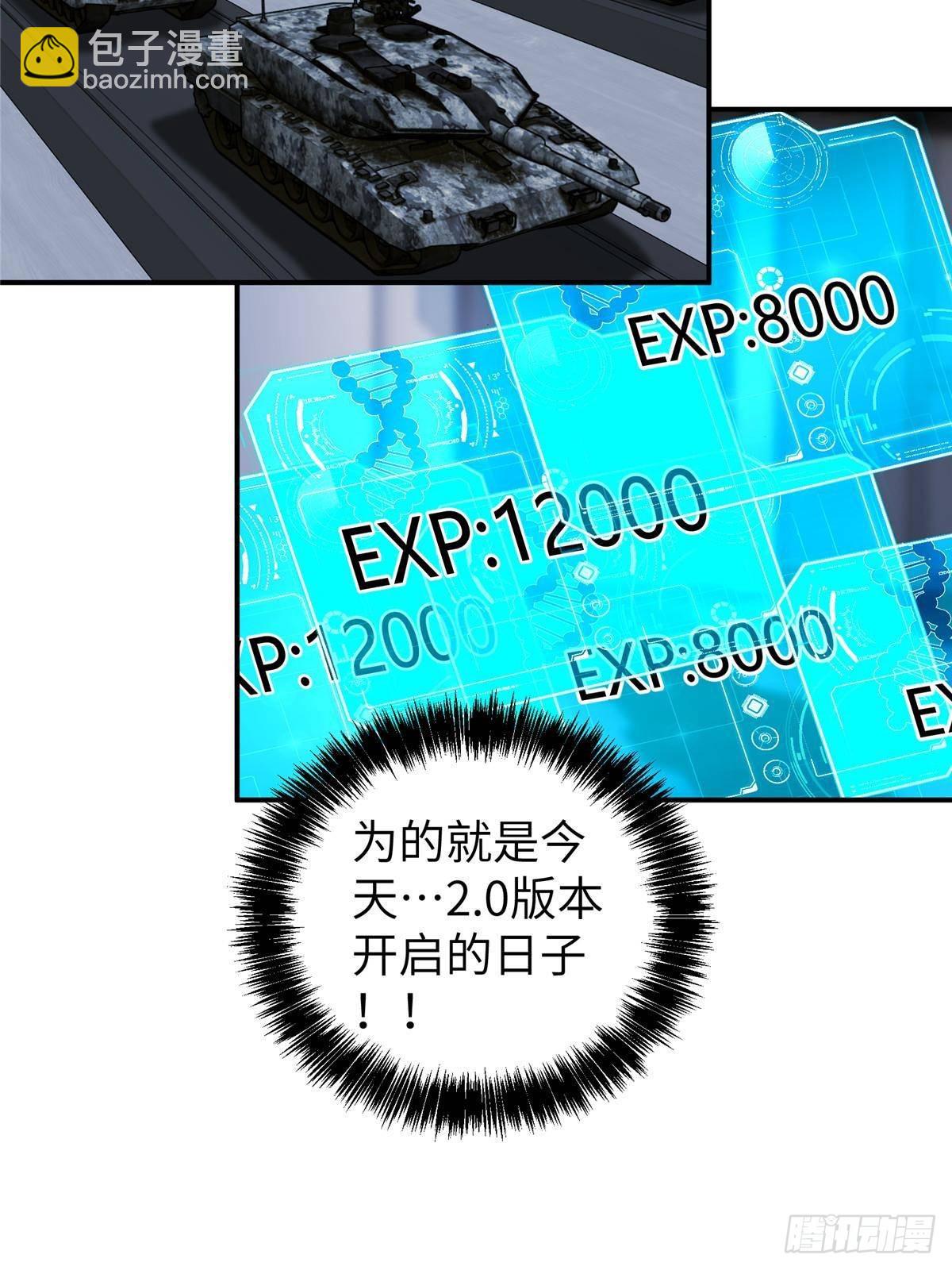 275 黑星归来！(1/2)-第277话
