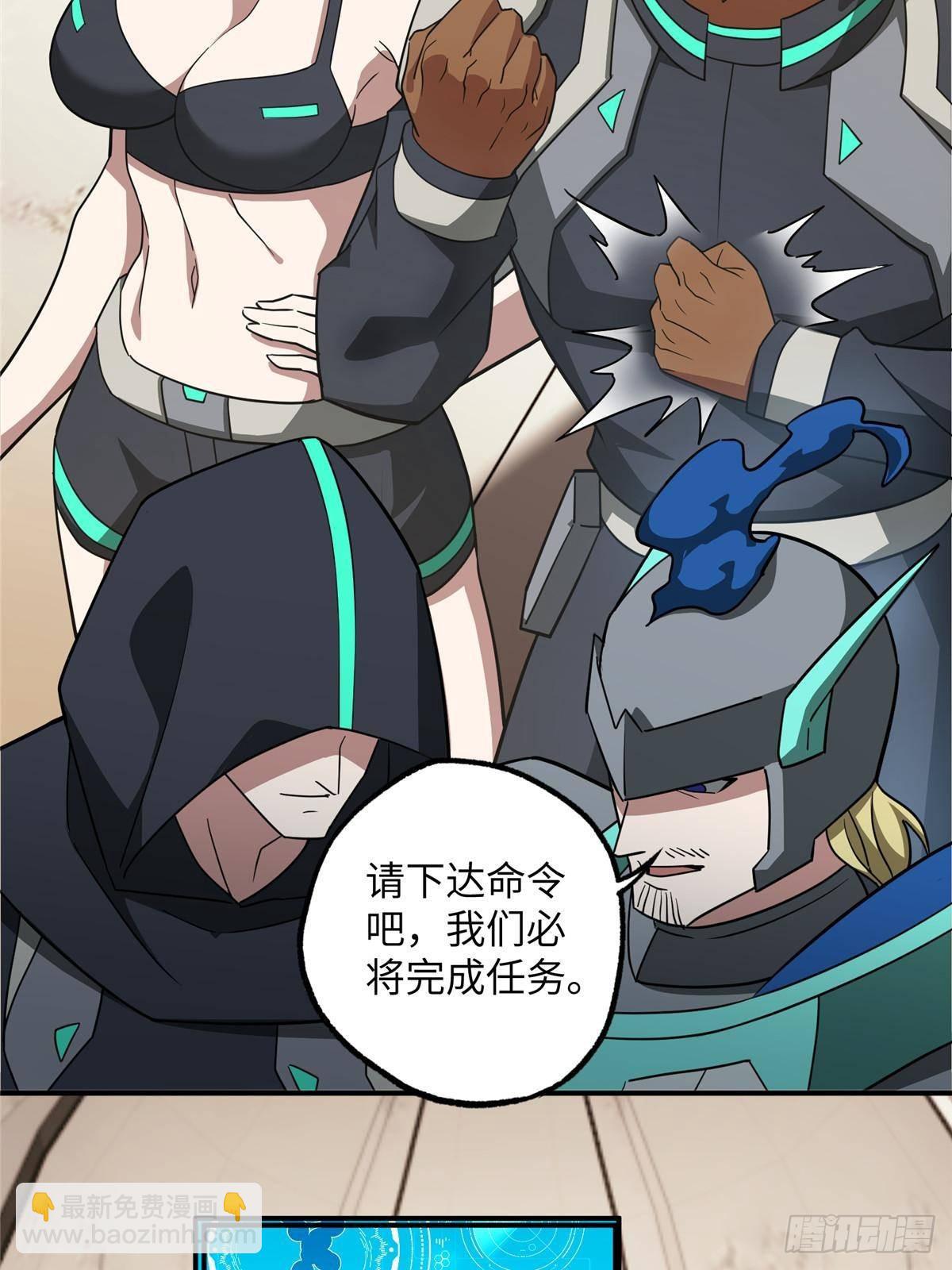 275 黑星归来！(1/2)-第277话