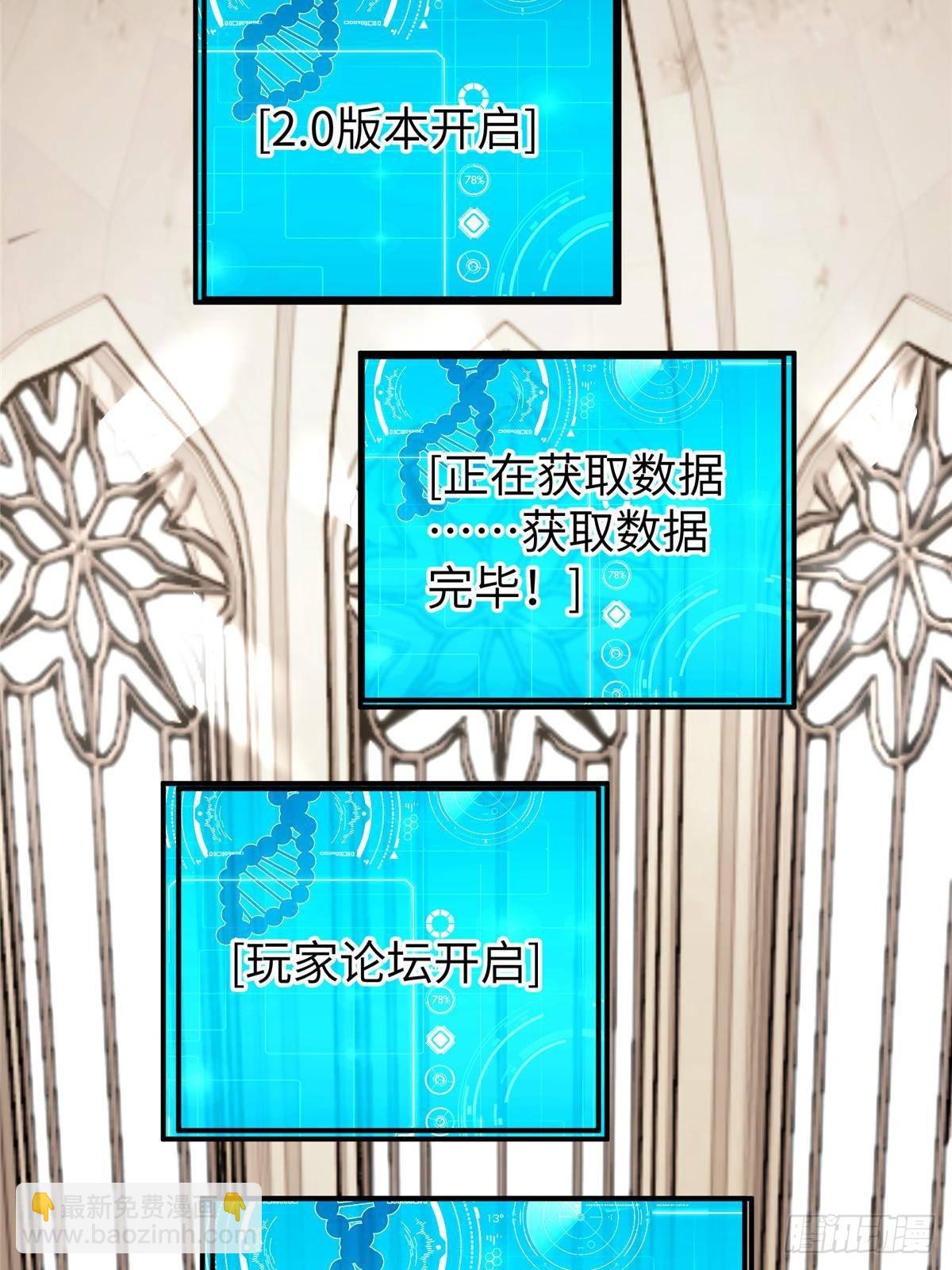 275 黑星归来！(1/2)-第277话