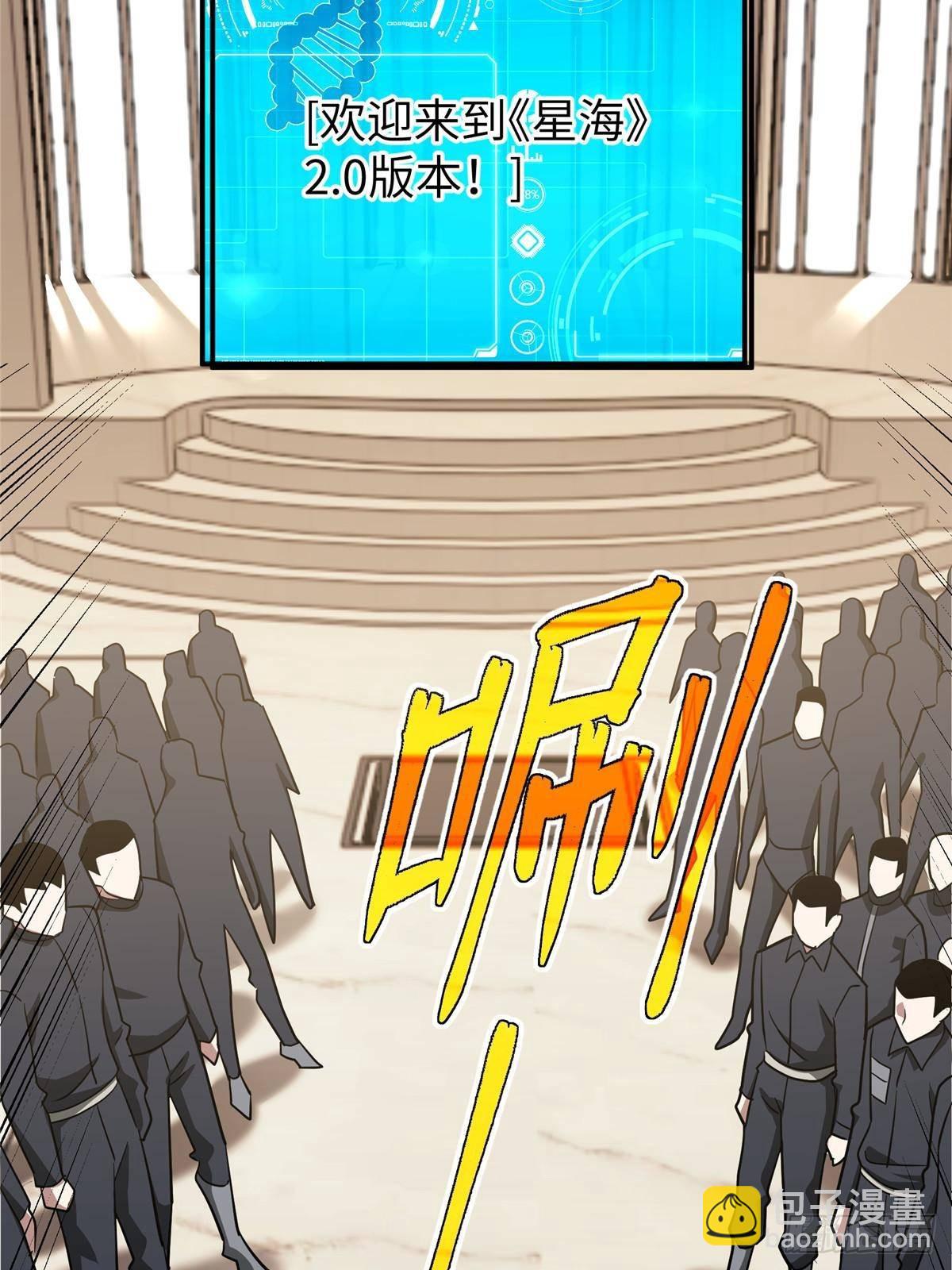 275 黑星归来！(1/2)-第277话