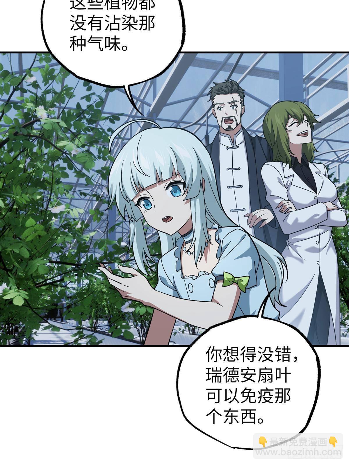 275 黑星归来！(1/2)-第277话