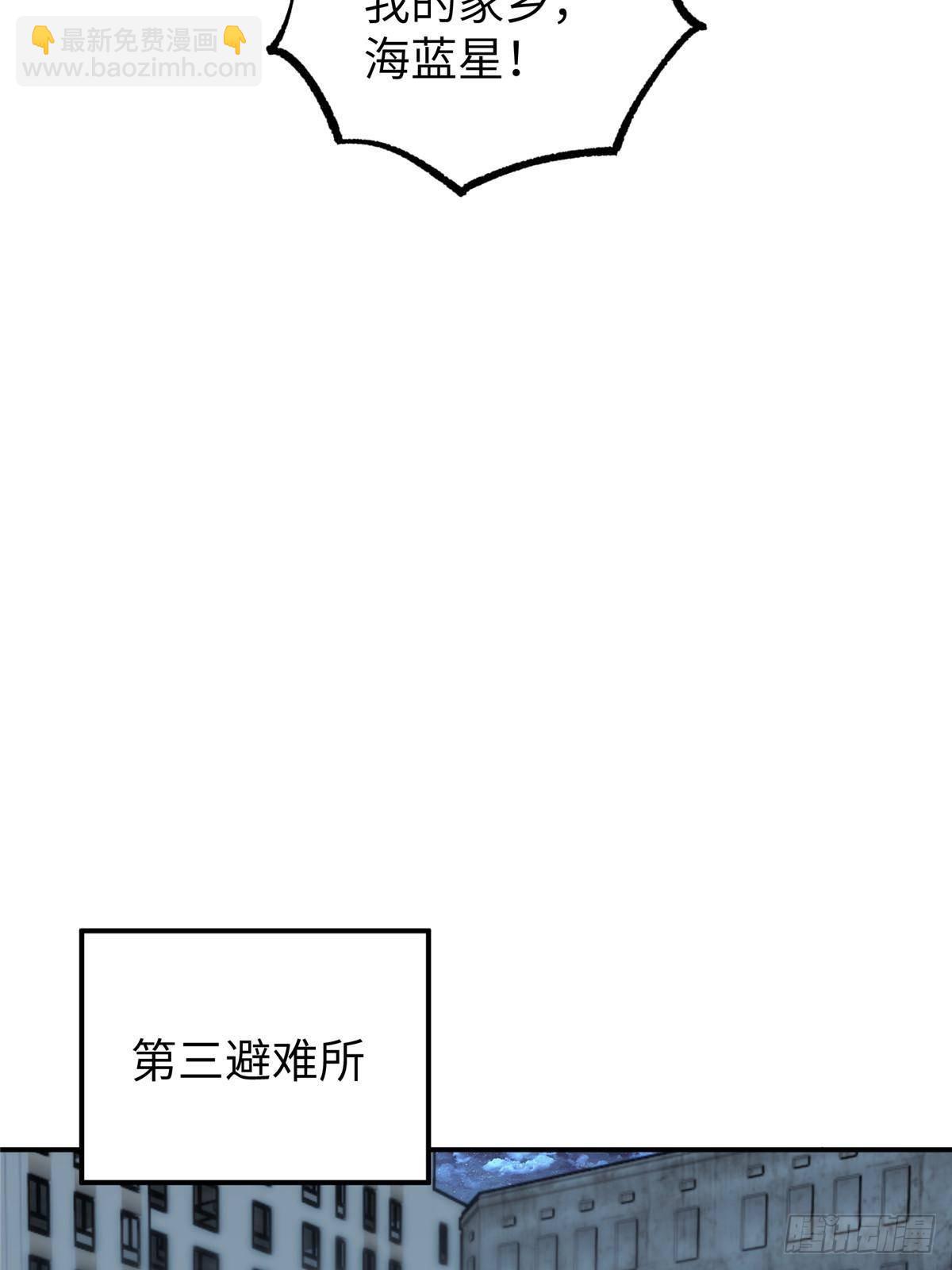 275 黑星归来！(1/2)-第277话