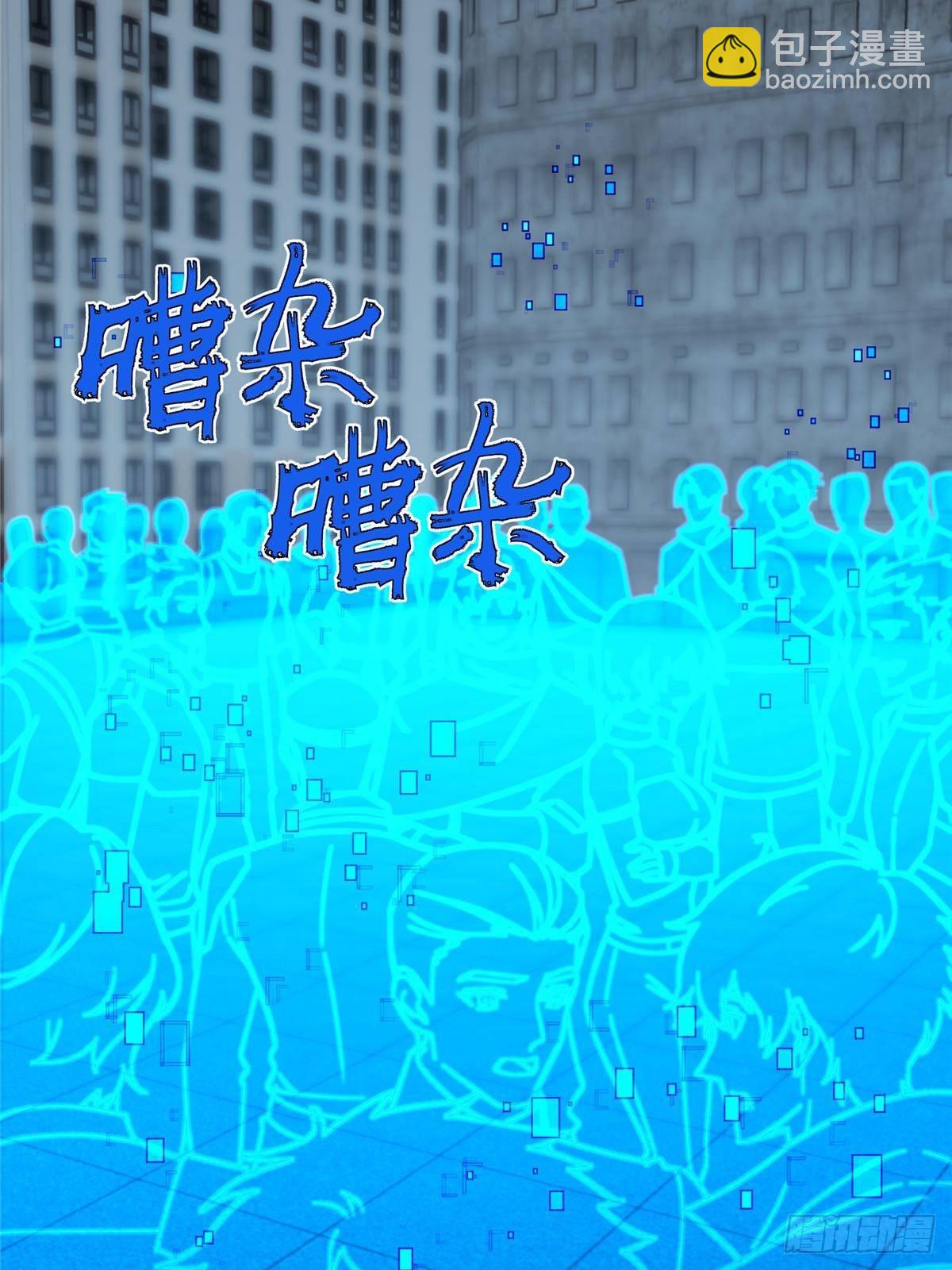 275 黑星归来！(1/2)-第277话