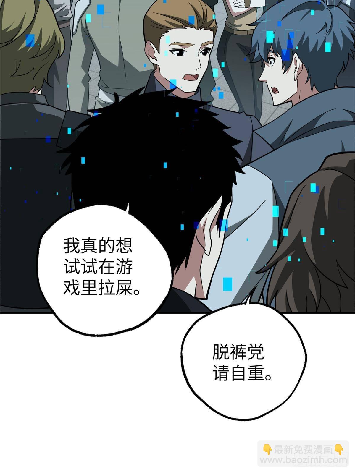 275 黑星归来！(1/2)-第277话