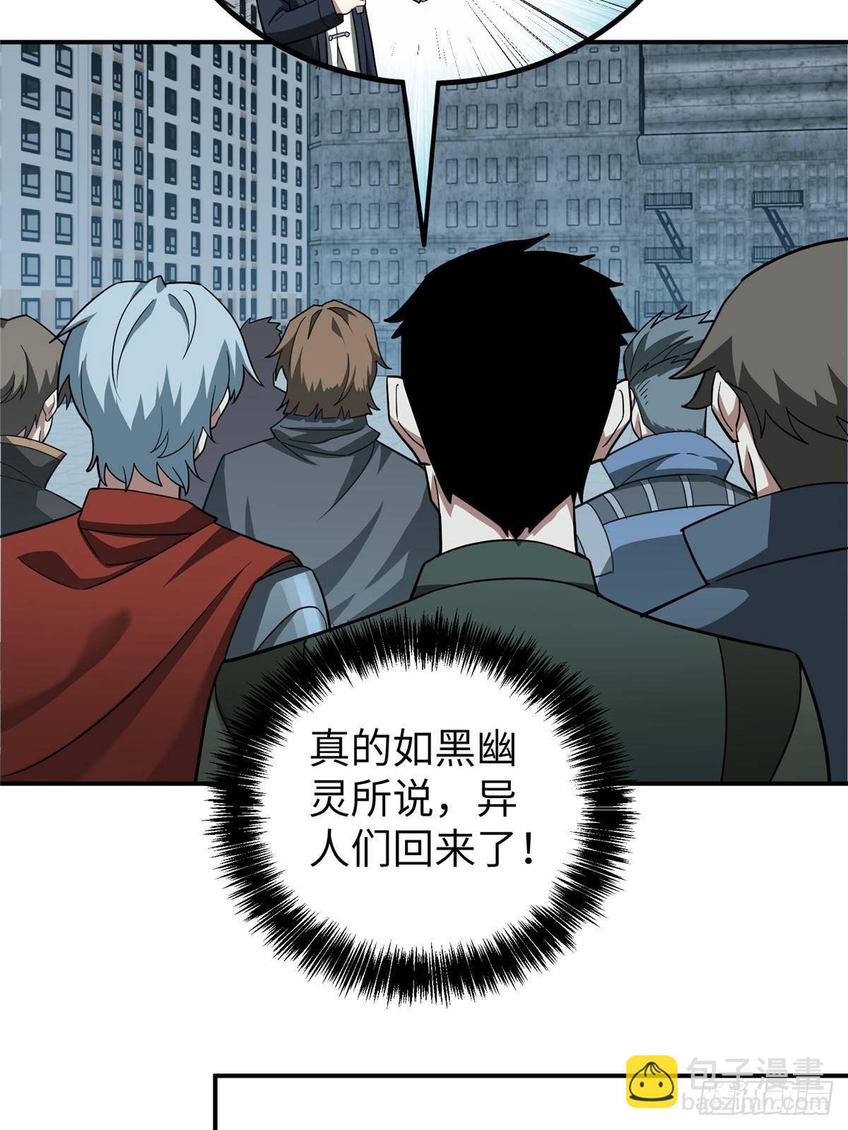 275 黑星归来！(1/2)-第277话