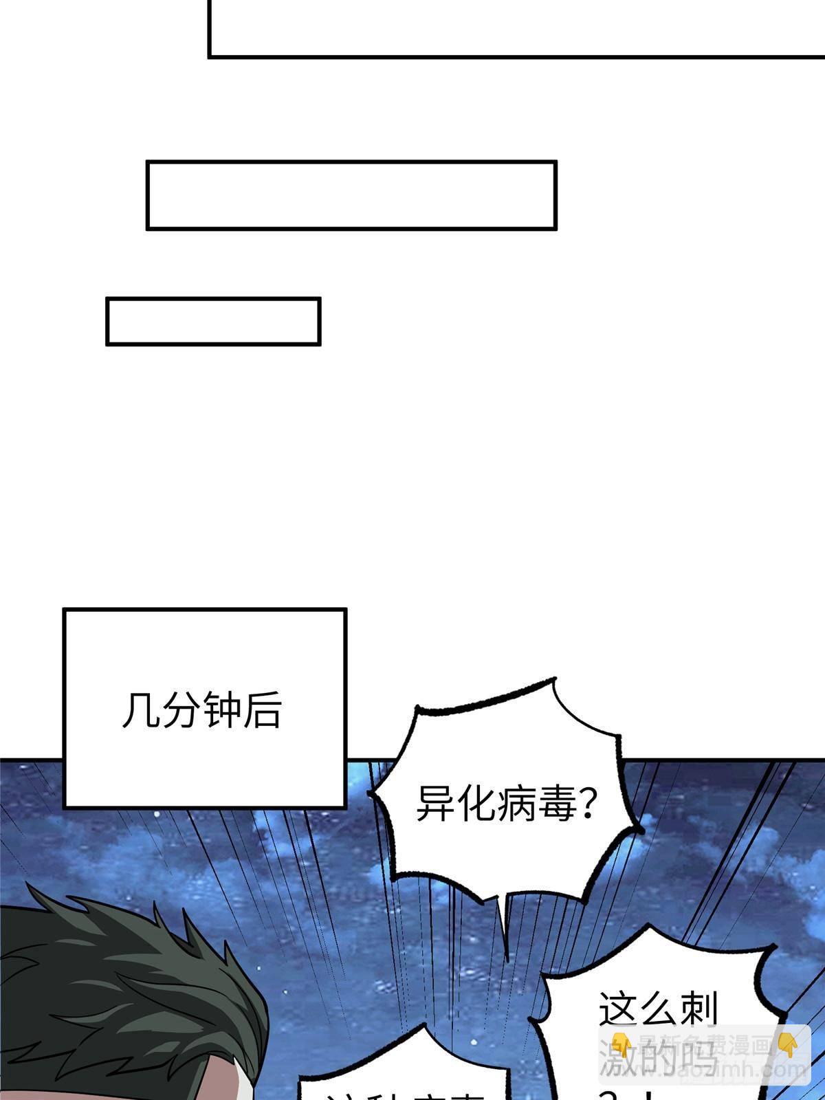 275 黑星归来！(1/2)-第277话