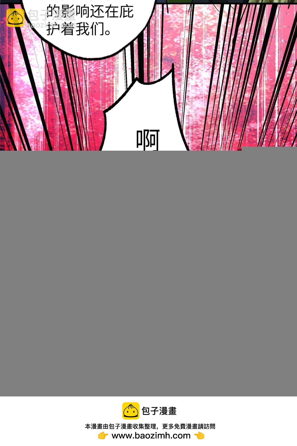 275 黑星归来！(1/2)-第277话