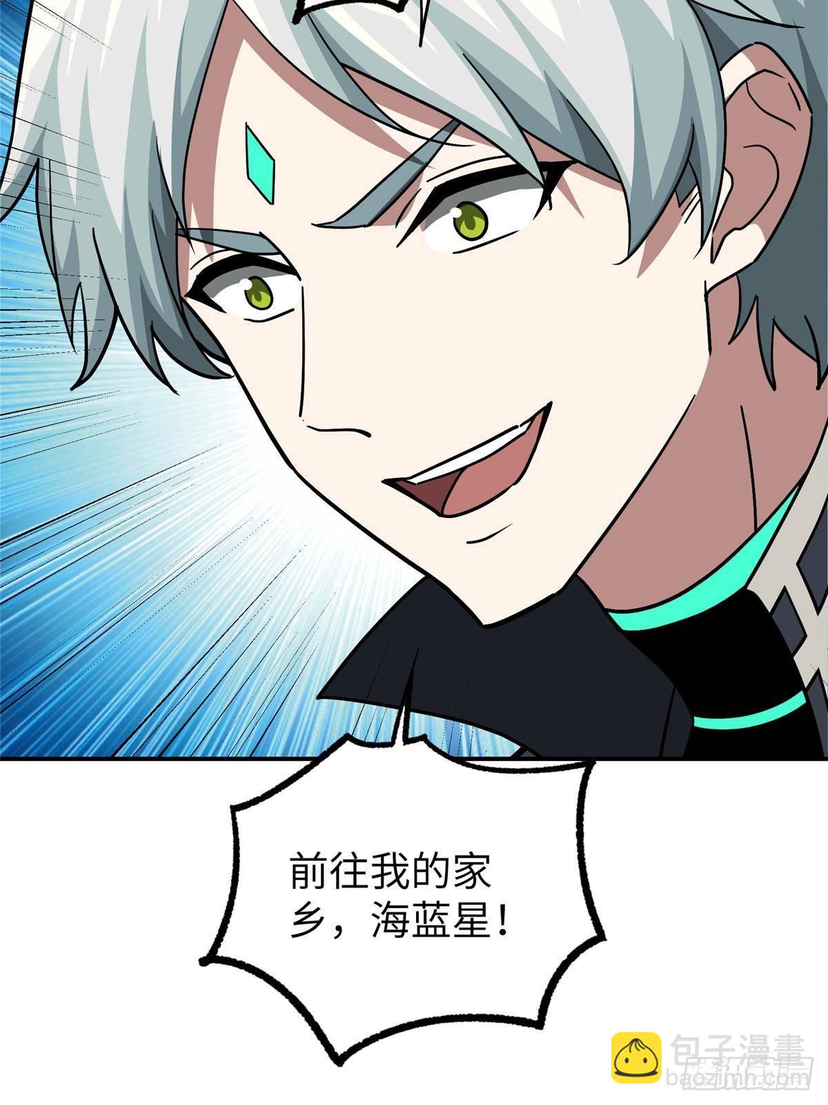 275 黑星归来！(1/2)-第277话