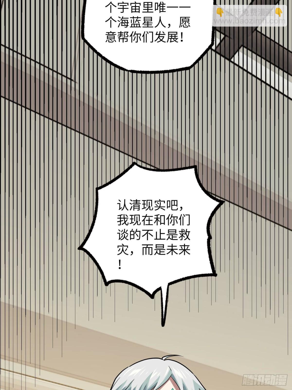 277 追溯起源，最后一环(1/2)-第279话