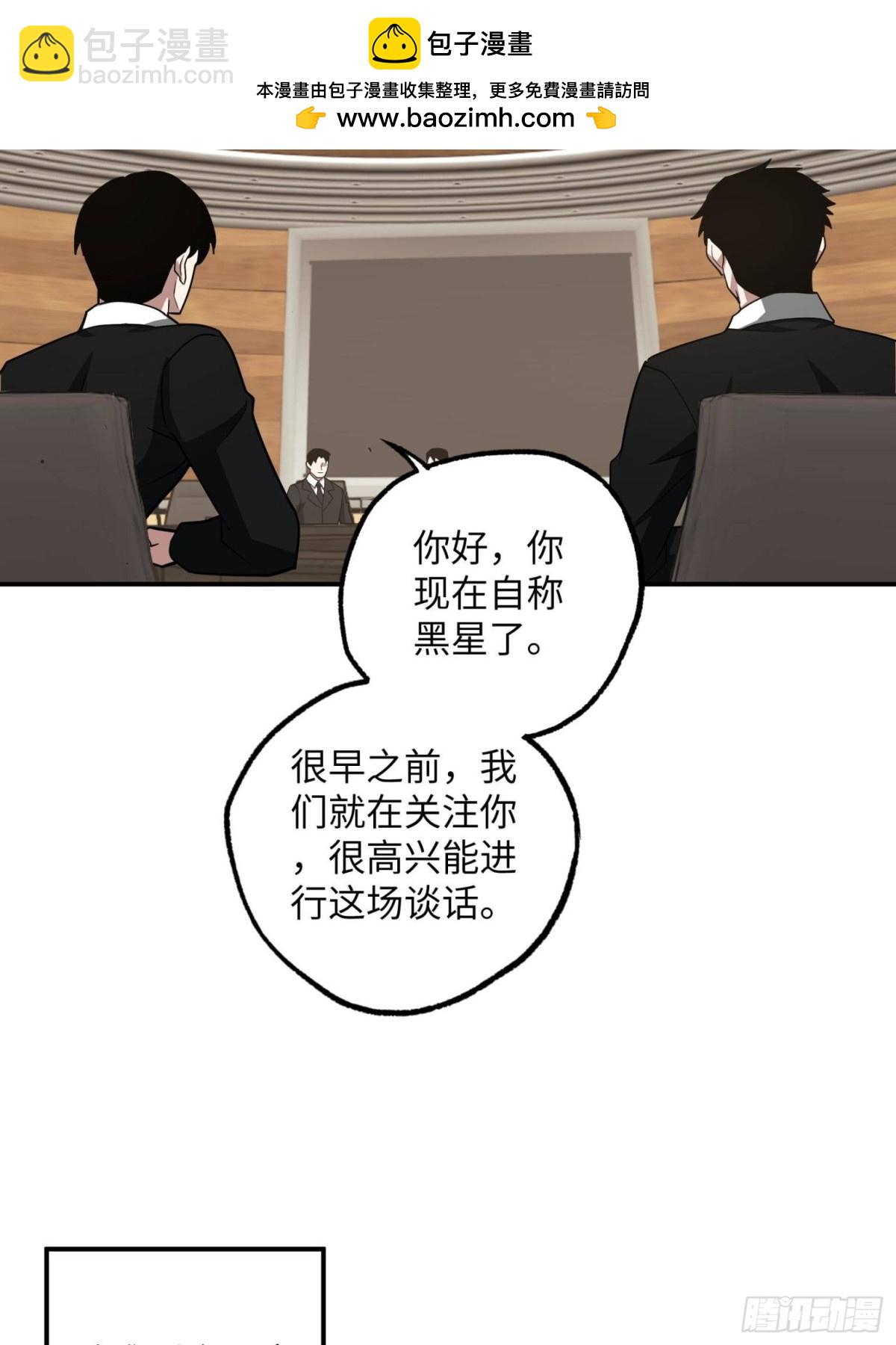 277 追溯起源，最后一环(1/2)-第279话