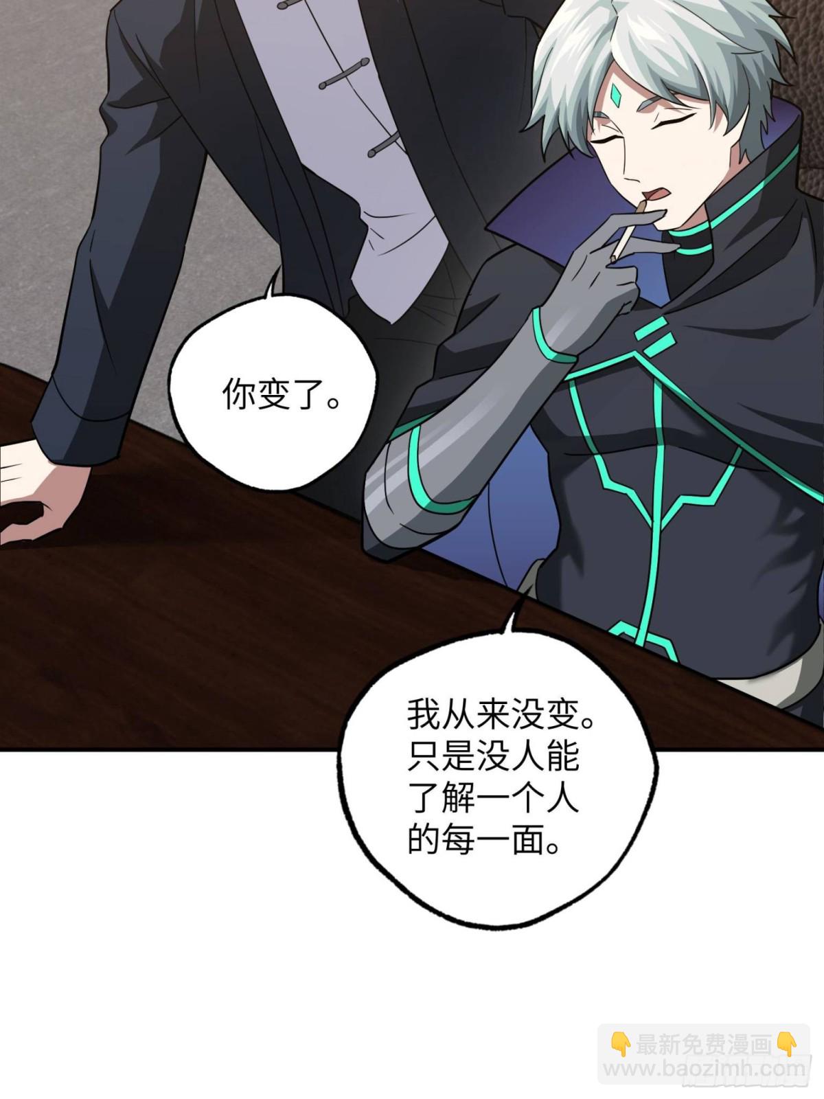 277 追溯起源，最后一环(1/2)-第279话