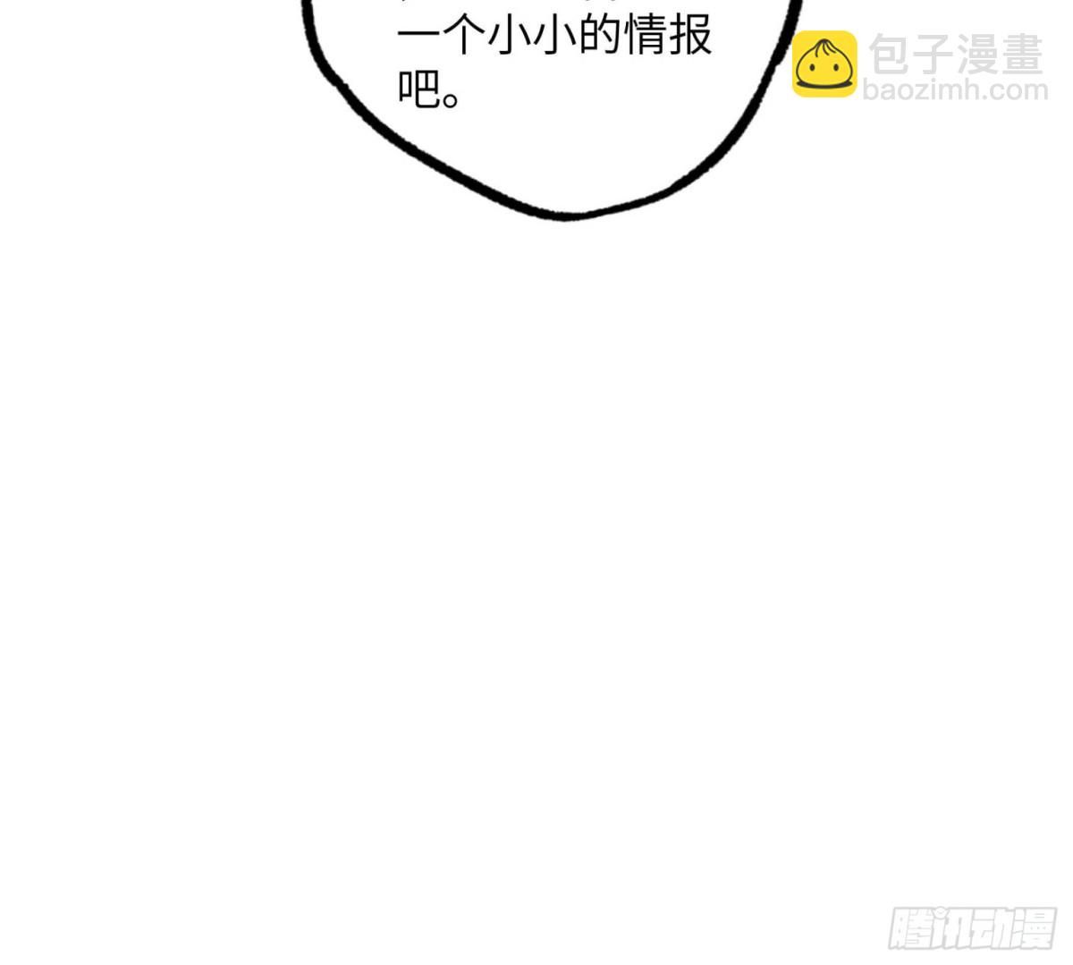 277 追溯起源，最后一环(1/2)-第279话