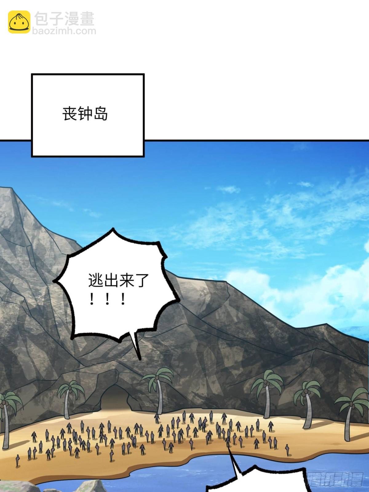 277 追溯起源，最后一环(1/2)-第279话