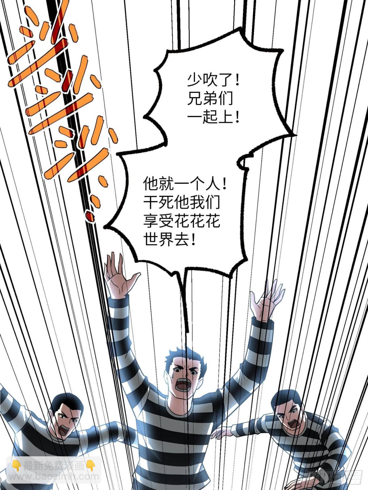 277 追溯起源，最后一环(1/2)-第279话