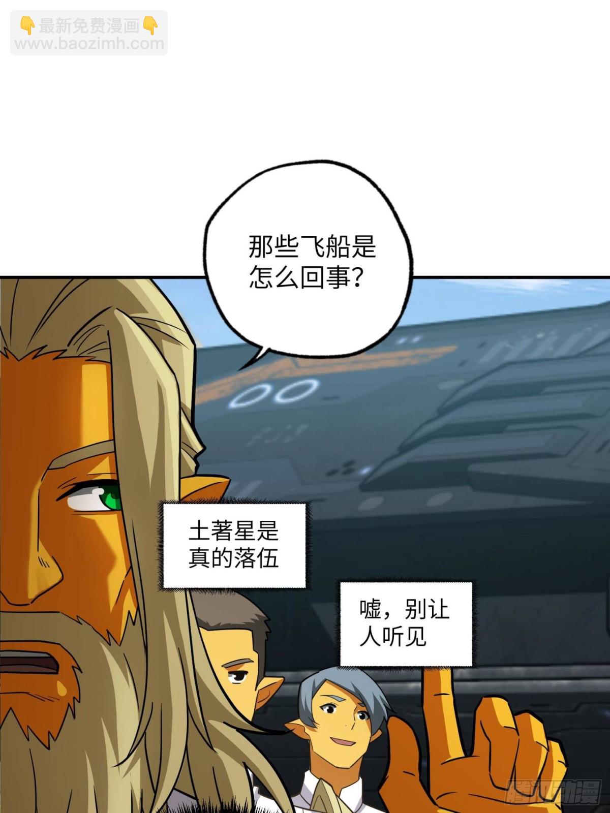 279 荒谬的真相(1/2)-第281话