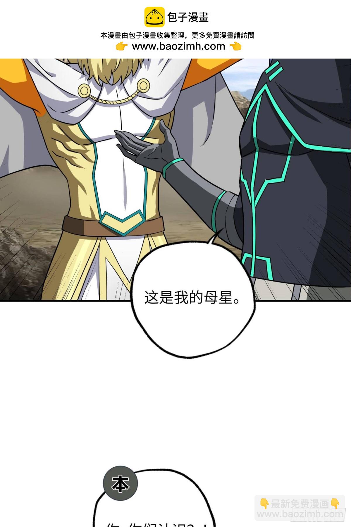 279 荒谬的真相(1/2)-第281话