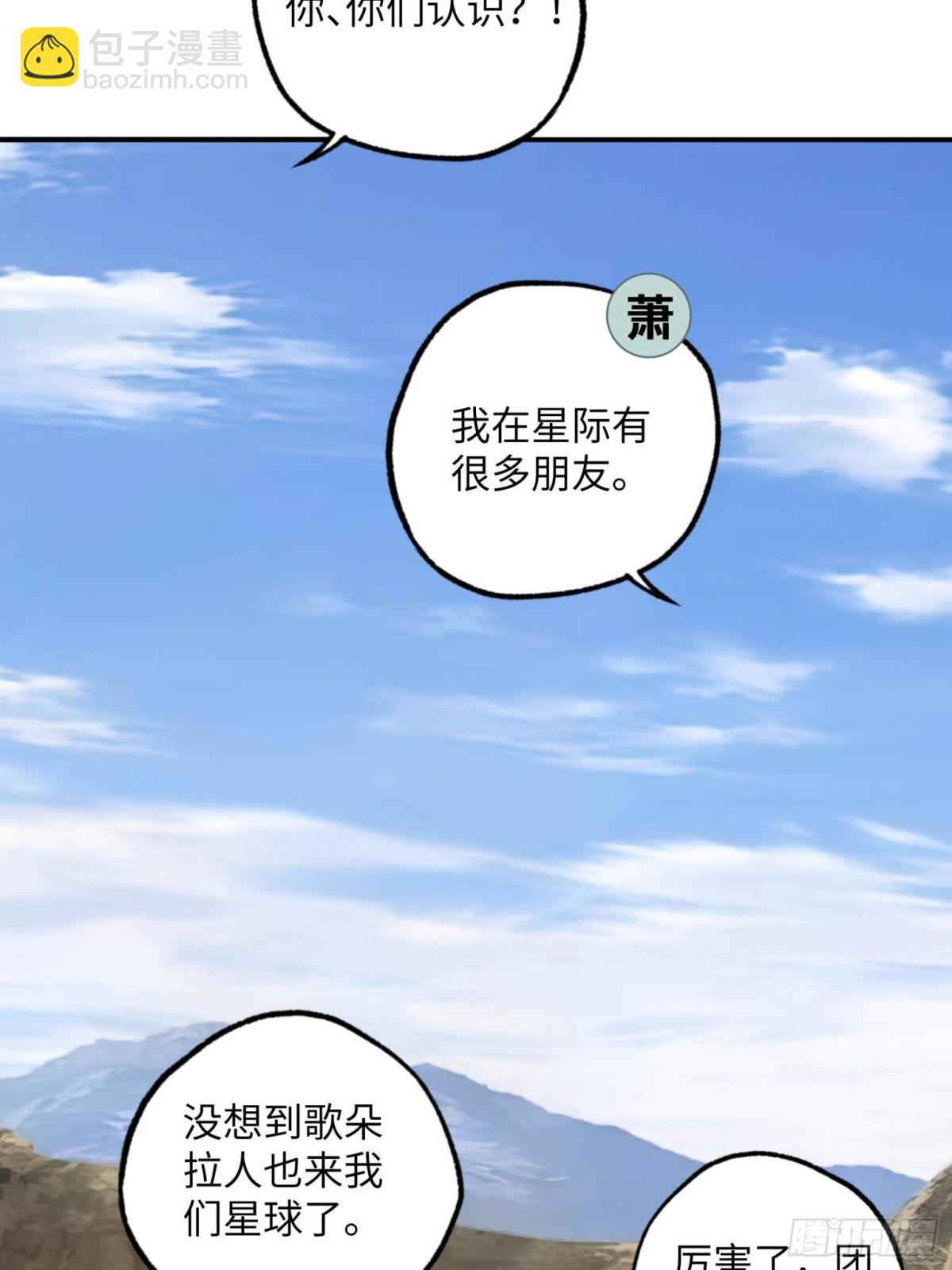 279 荒谬的真相(1/2)-第281话