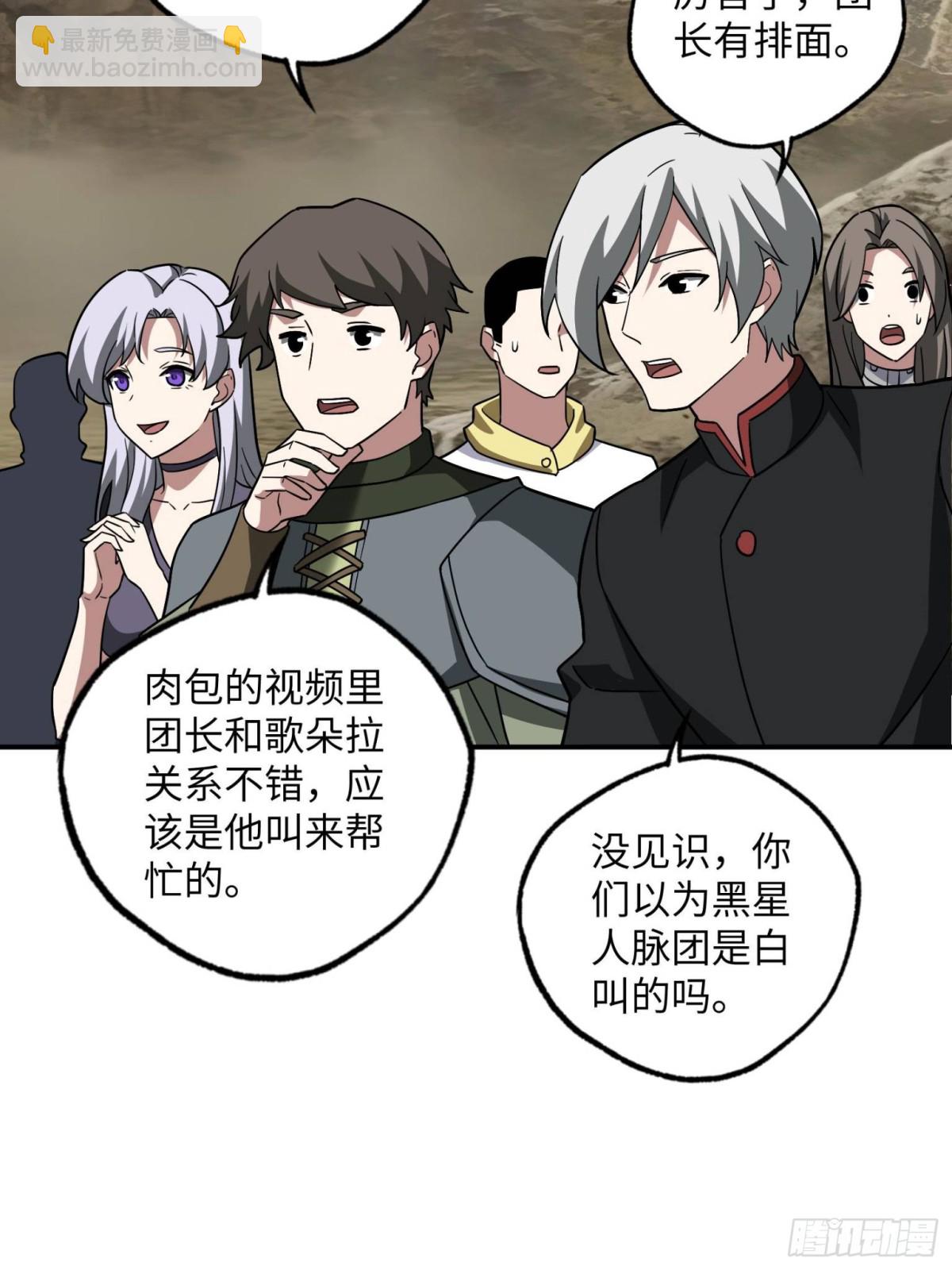 279 荒谬的真相(1/2)-第281话