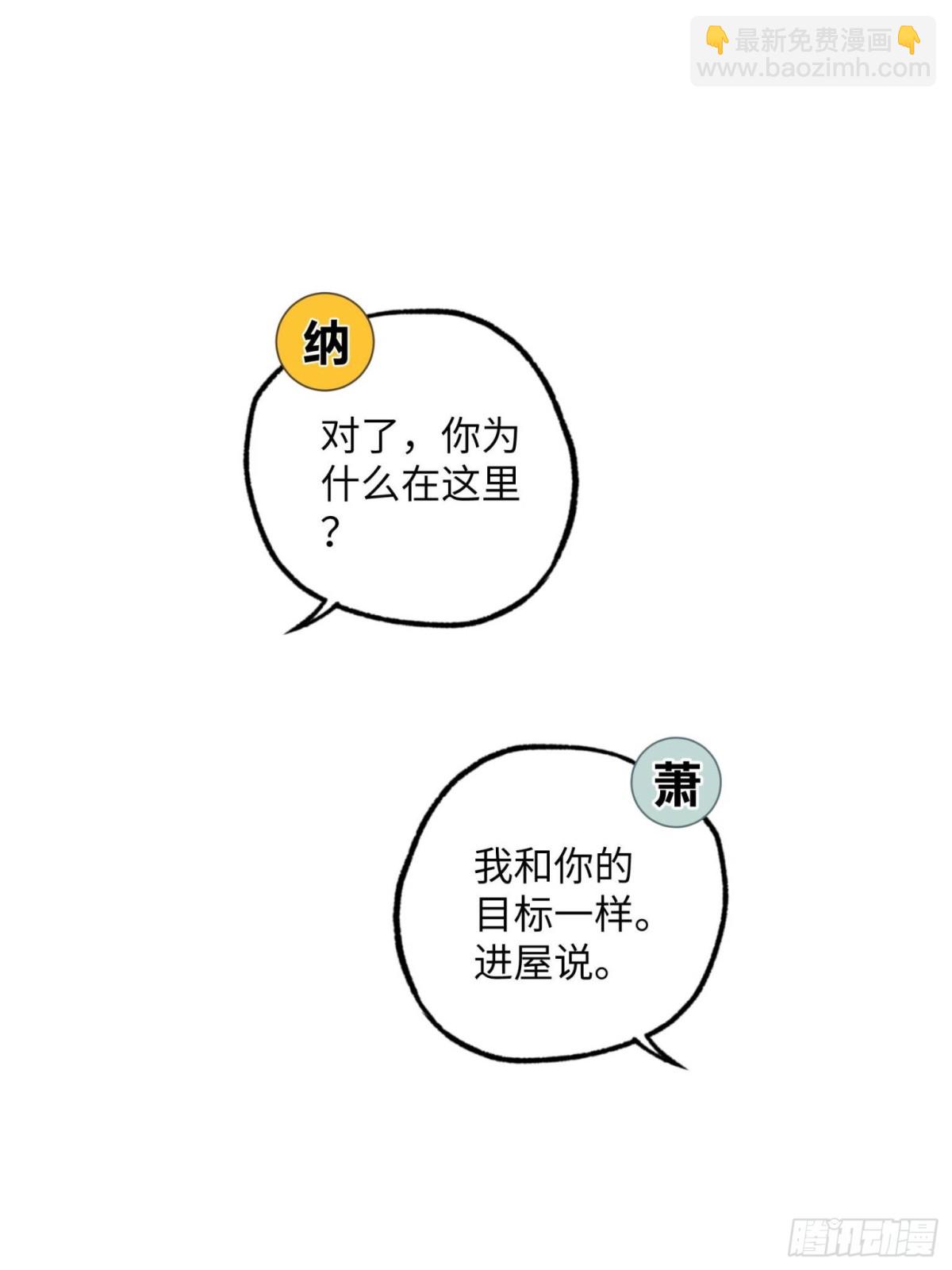 279 荒谬的真相(1/2)-第281话