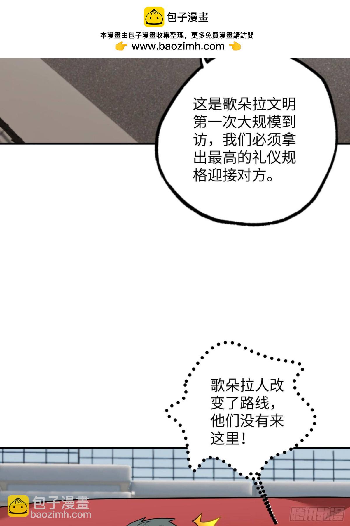 279 荒谬的真相(1/2)-第281话
