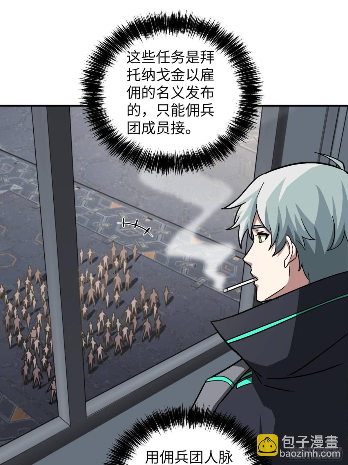 279 荒谬的真相(1/2)-第281话