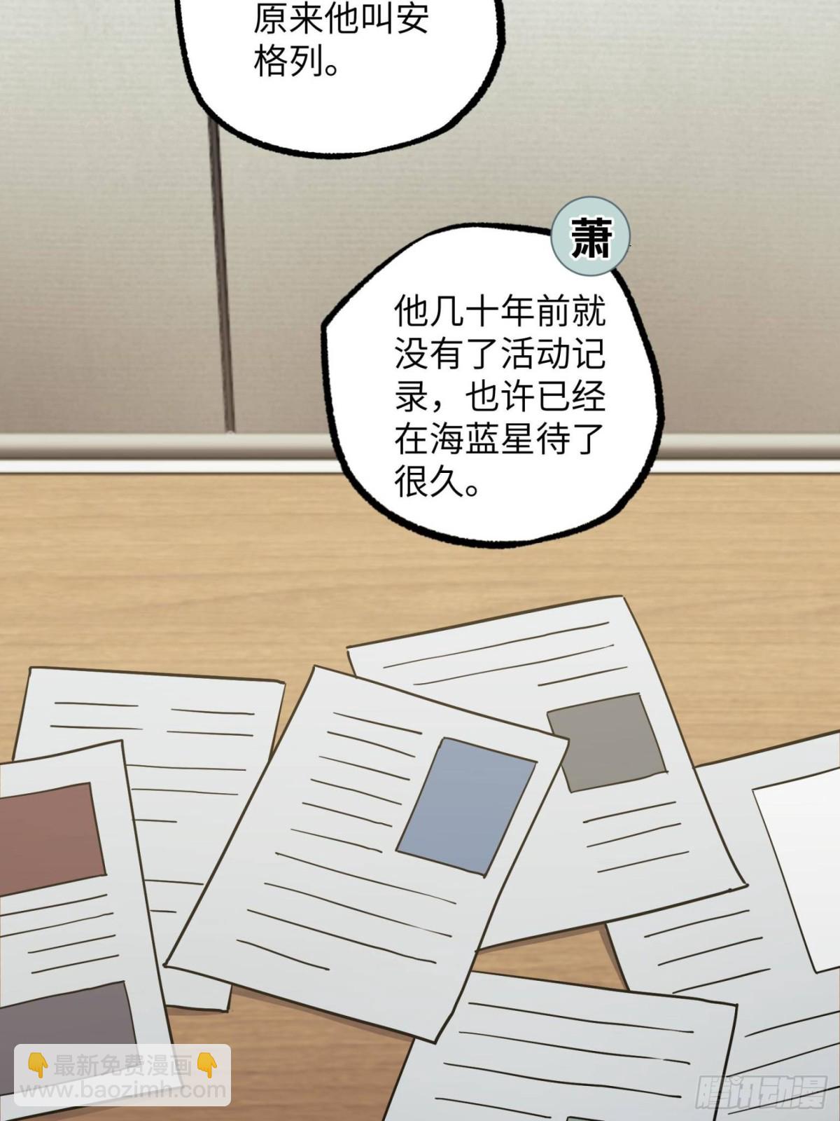 279 荒谬的真相(1/2)-第281话
