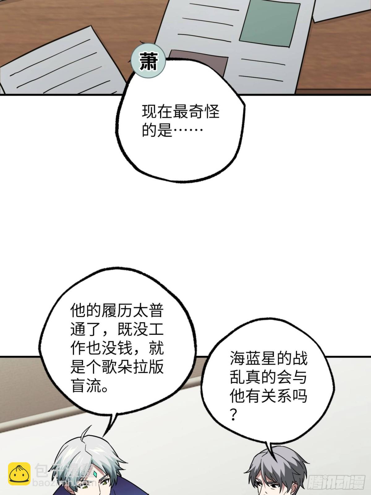 279 荒谬的真相(1/2)-第281话