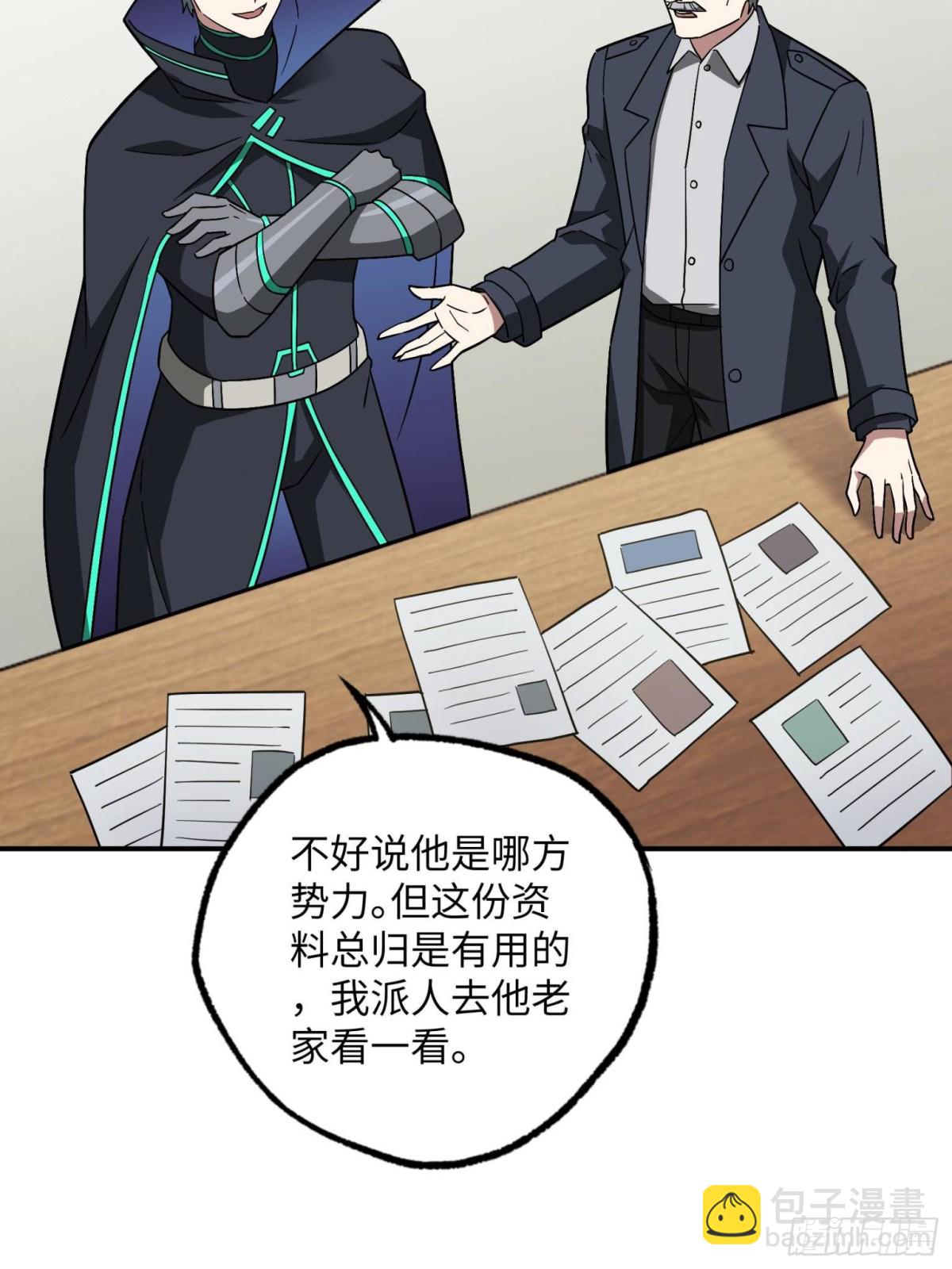 279 荒谬的真相(1/2)-第281话