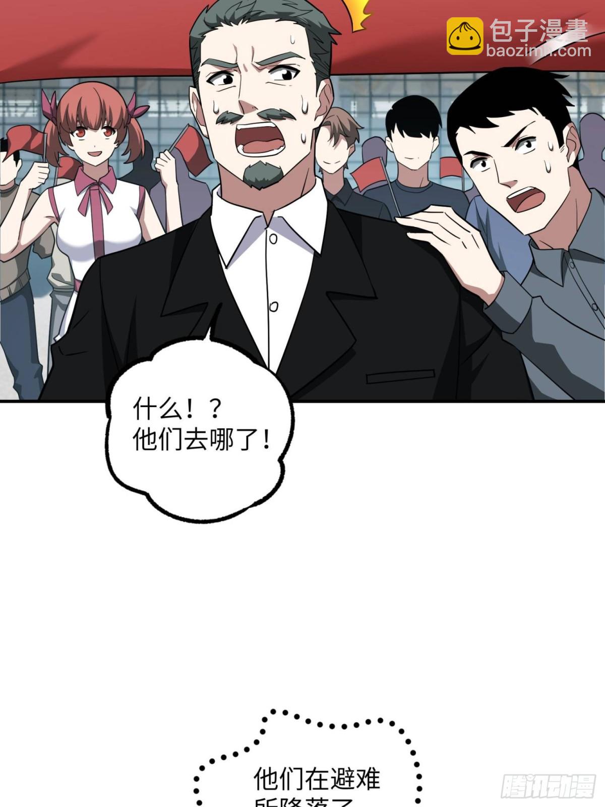 279 荒谬的真相(1/2)-第281话