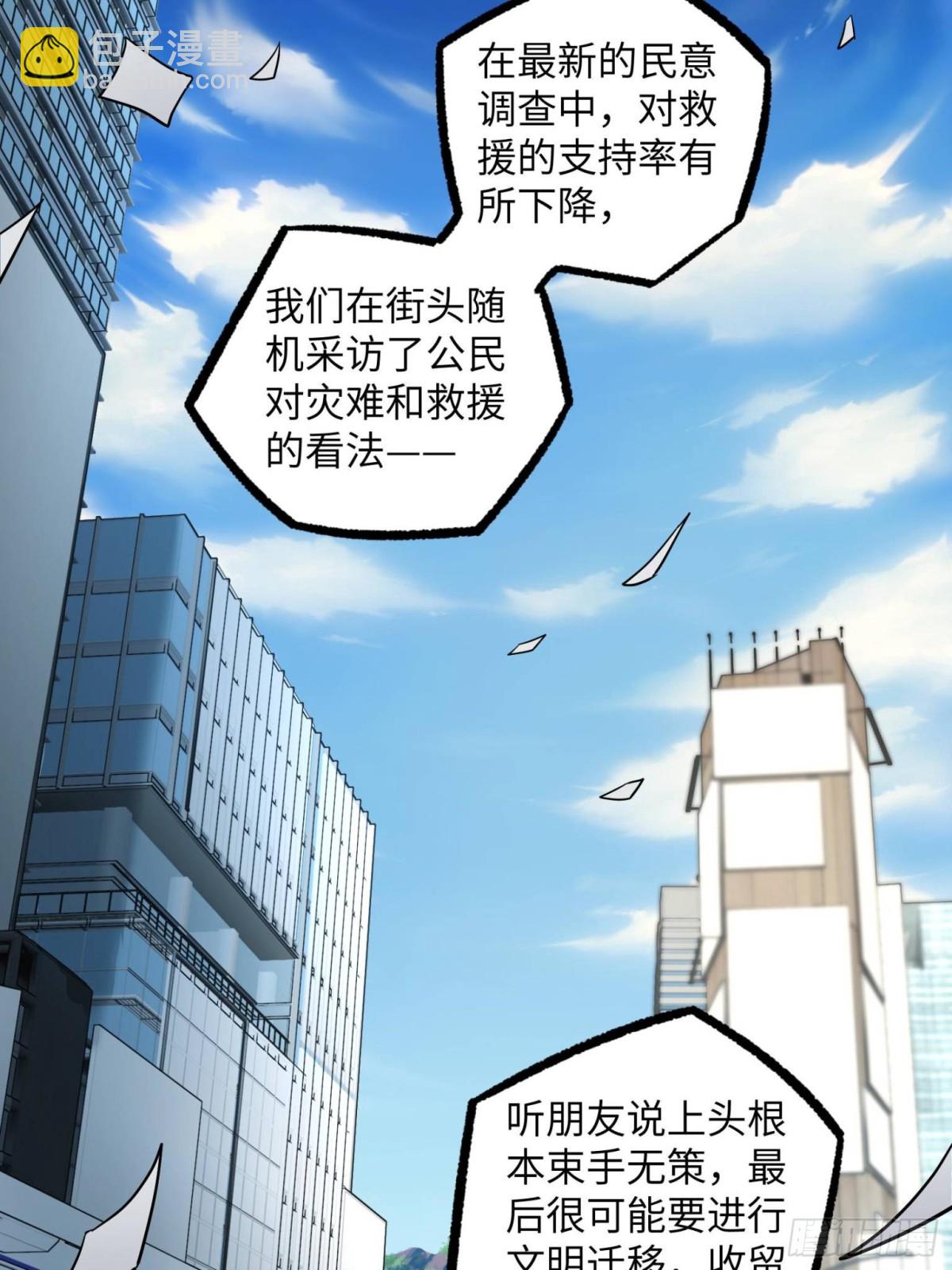 279 荒谬的真相(1/2)-第281话