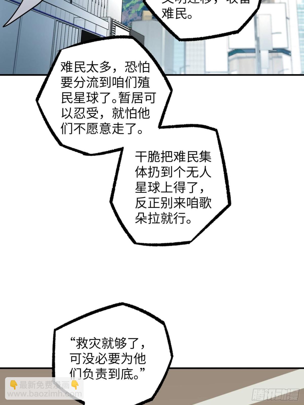 279 荒谬的真相(1/2)-第281话