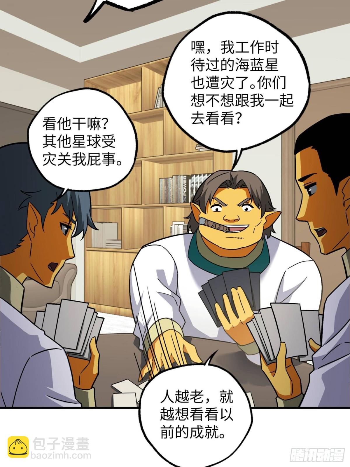 279 荒谬的真相(1/2)-第281话