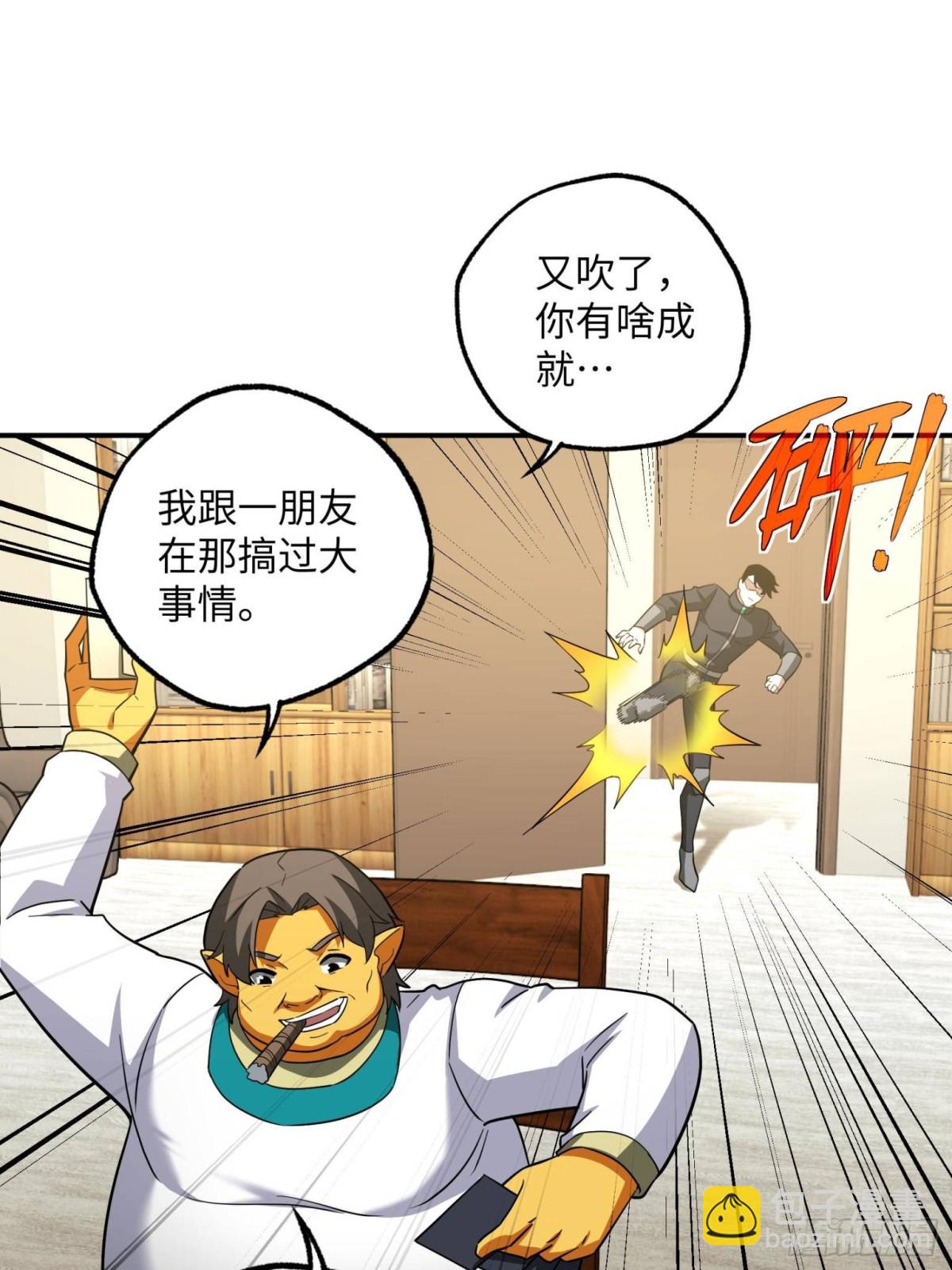 279 荒谬的真相(1/2)-第281话