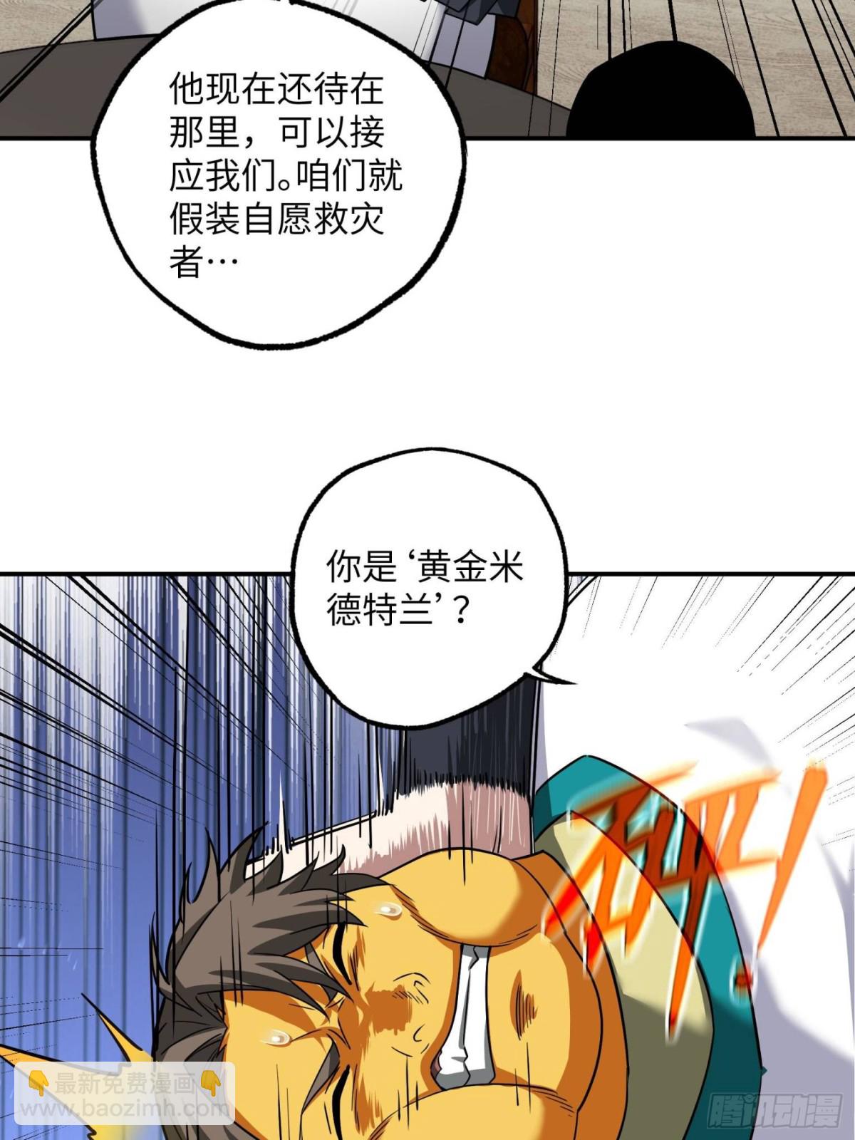 279 荒谬的真相(1/2)-第281话
