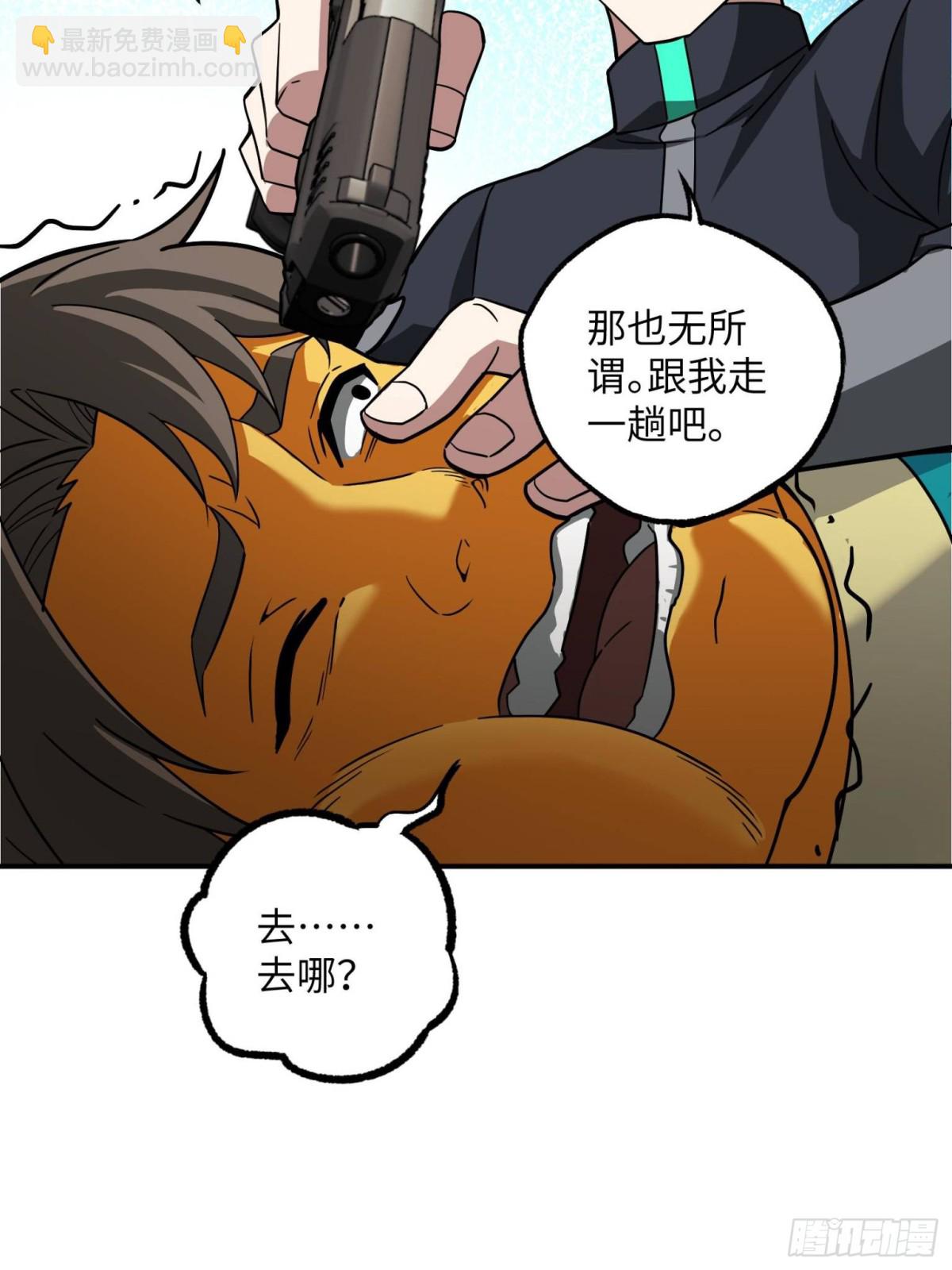 279 荒谬的真相(1/2)-第281话