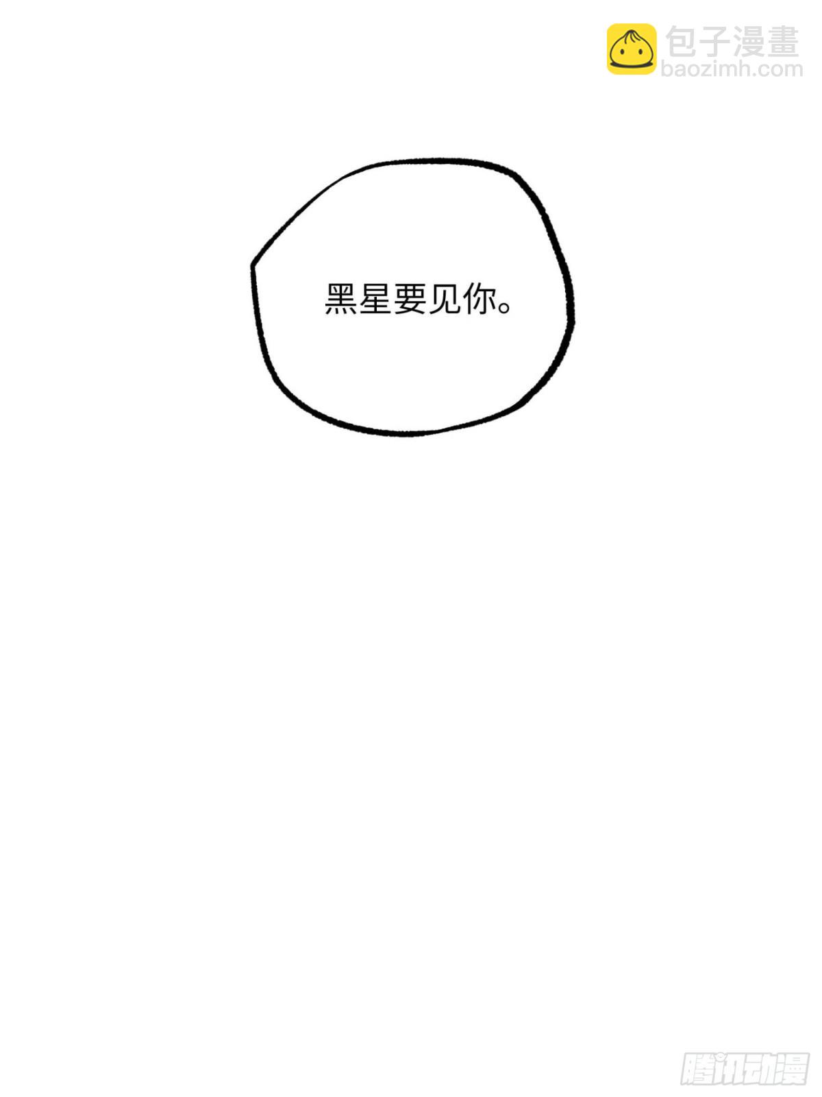 279 荒谬的真相(1/2)-第281话