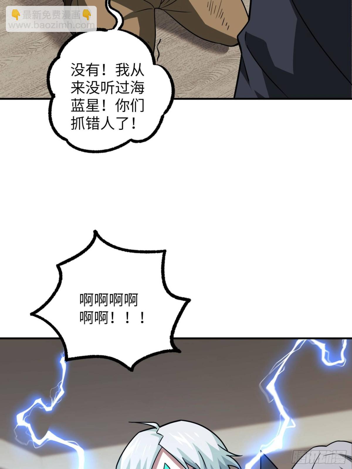279 荒谬的真相(1/2)-第281话