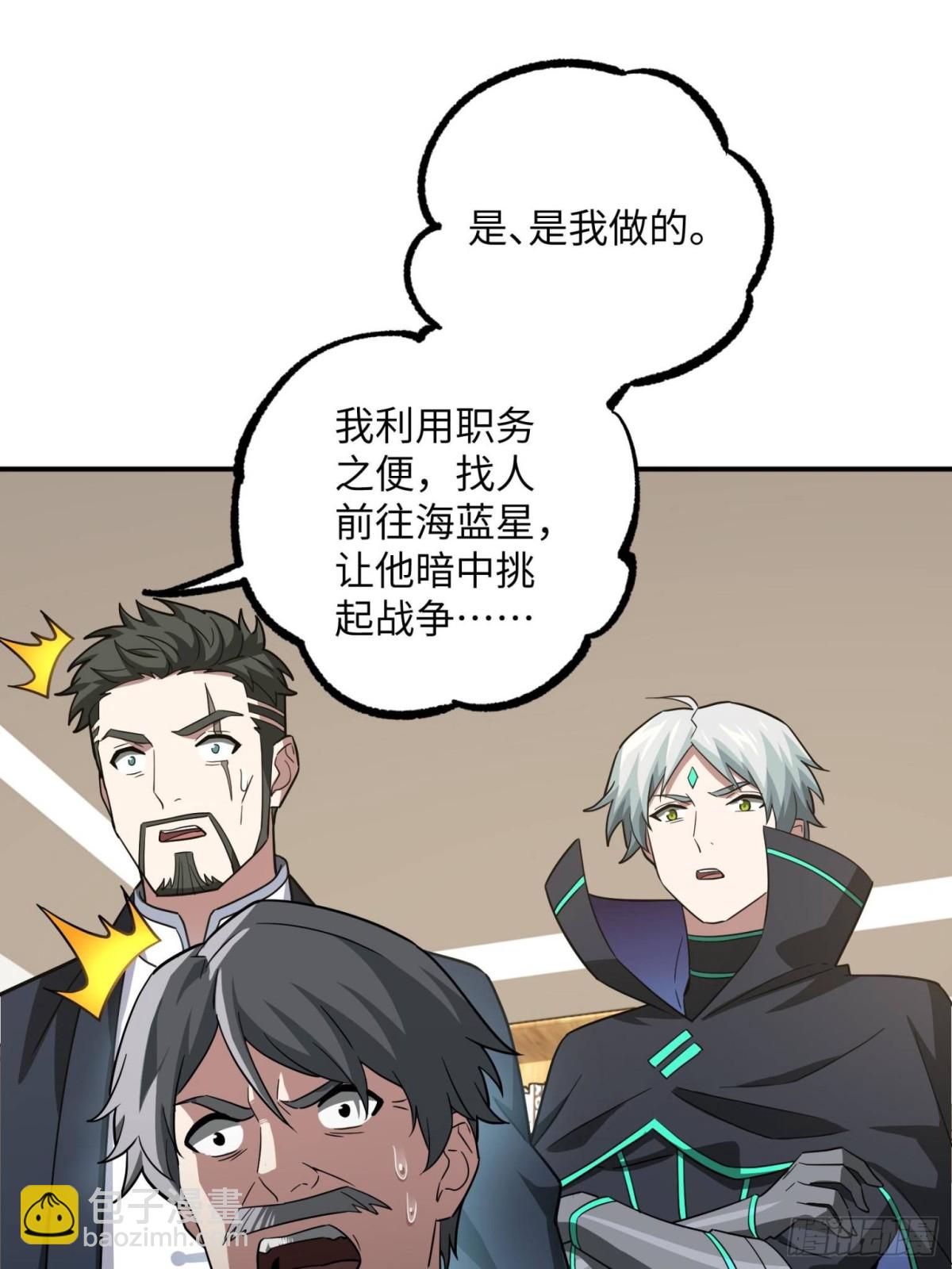 279 荒谬的真相(1/2)-第281话