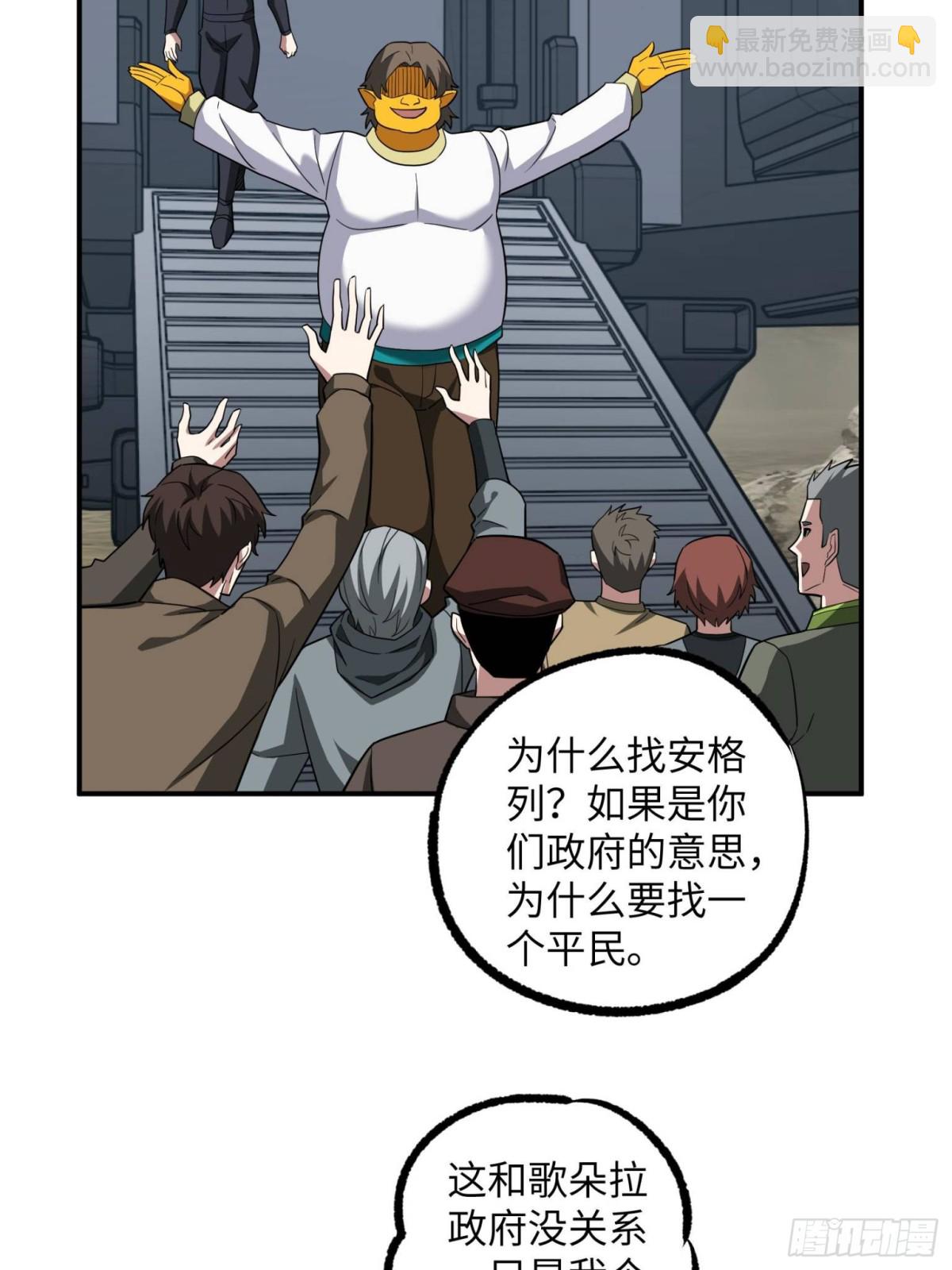279 荒谬的真相(1/2)-第281话