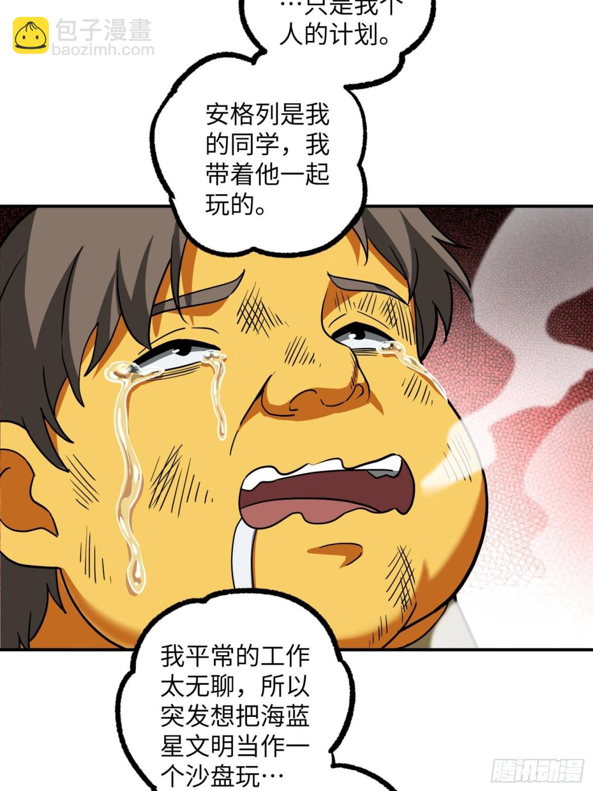 279 荒谬的真相(1/2)-第281话