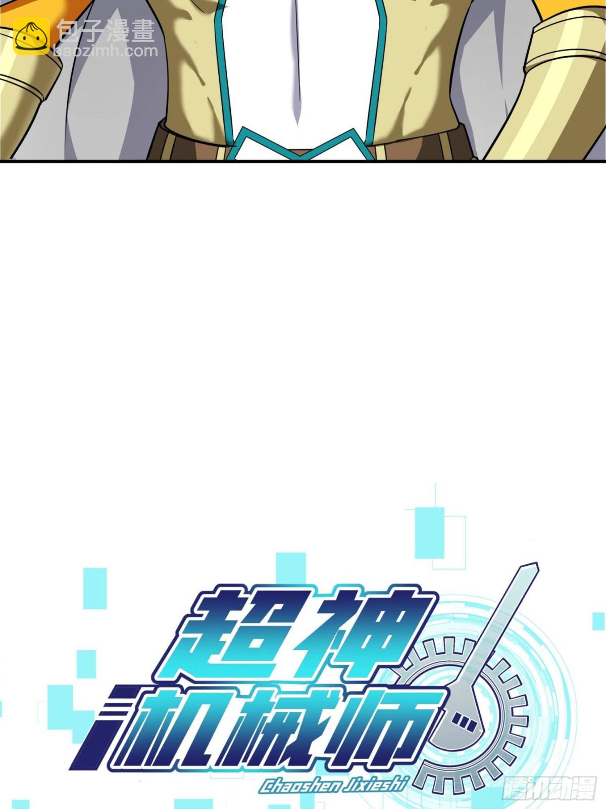 279 荒谬的真相(1/2)-第281话