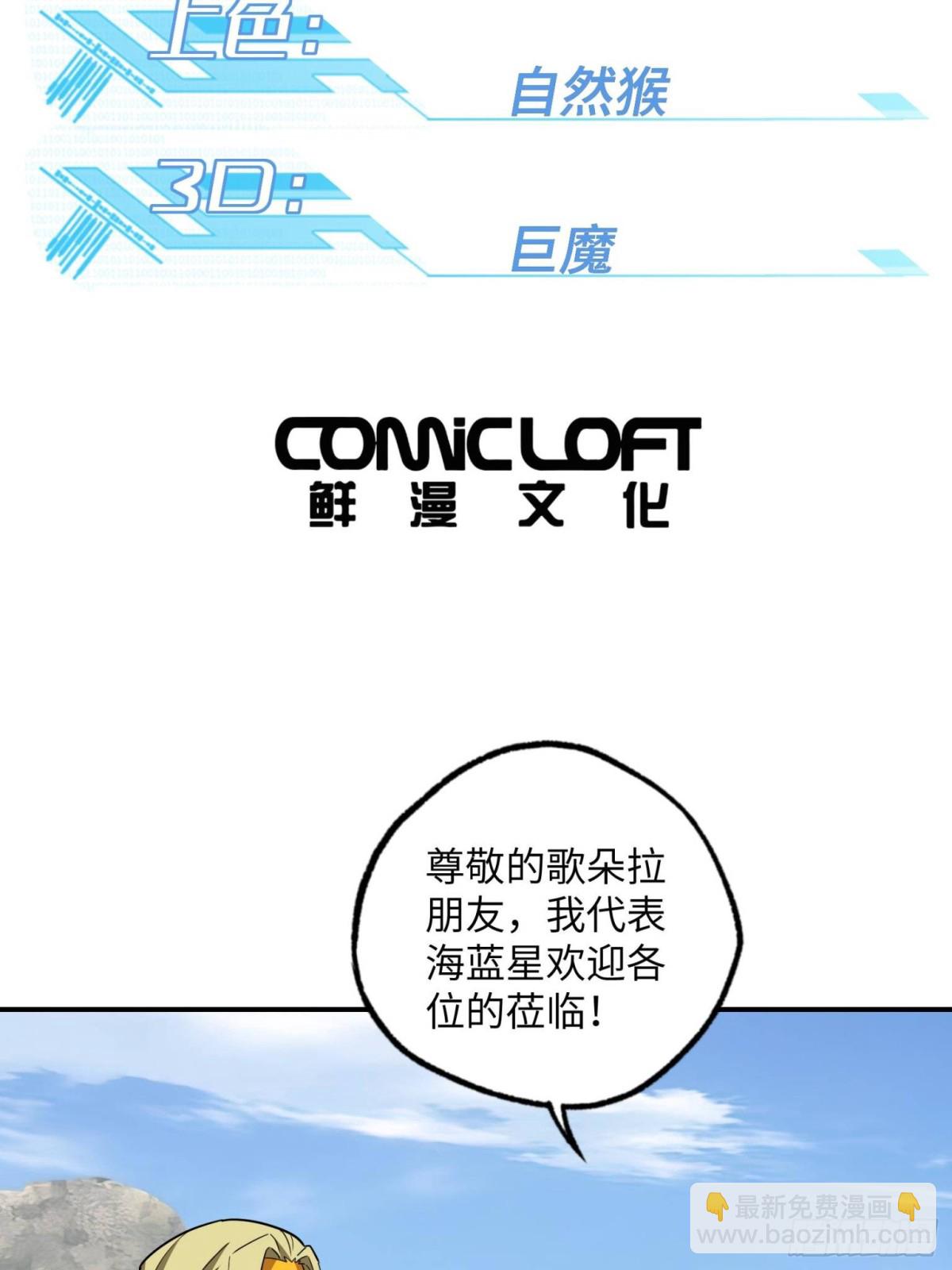 279 荒谬的真相(1/2)-第281话