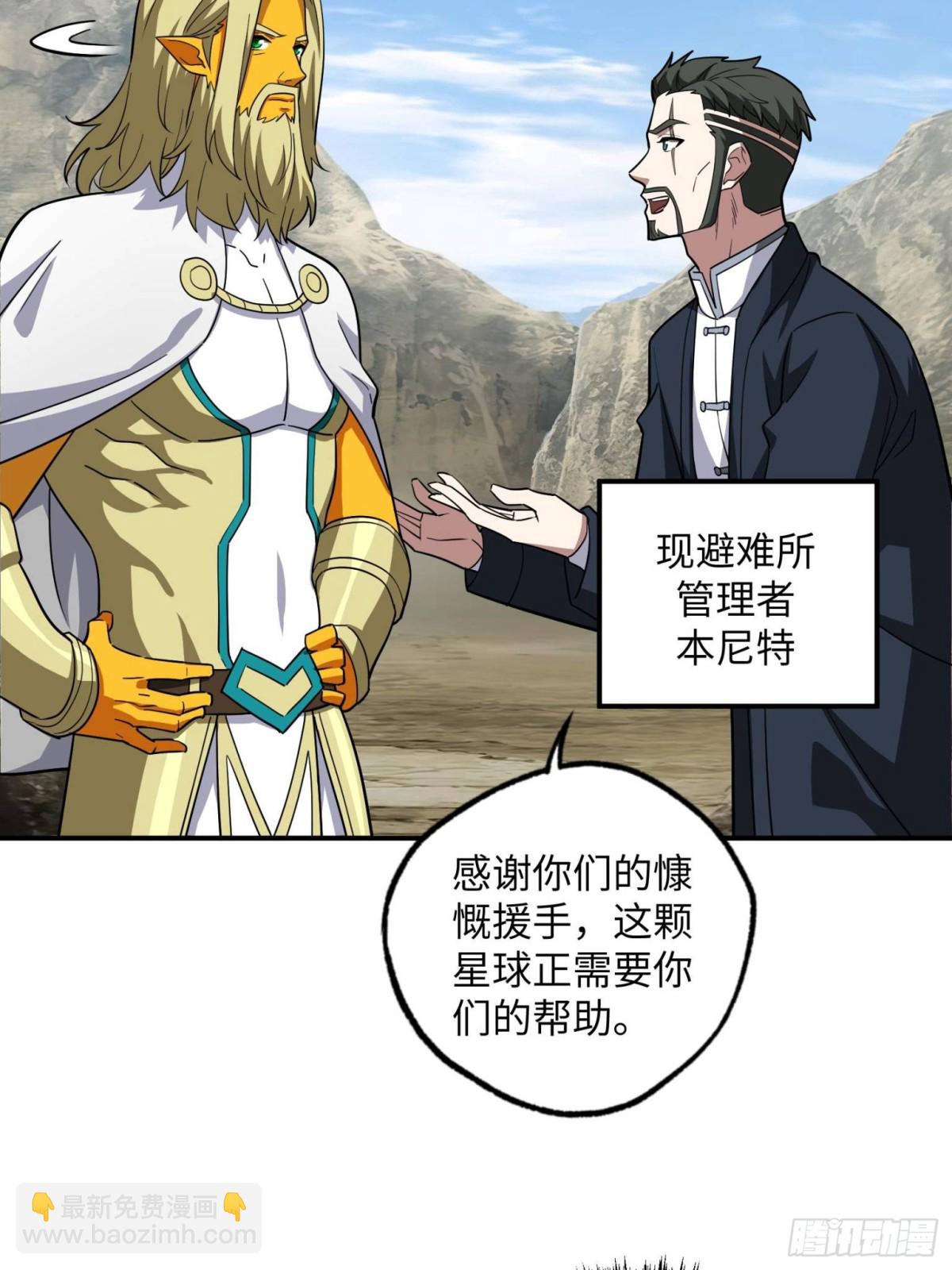 279 荒谬的真相(1/2)-第281话