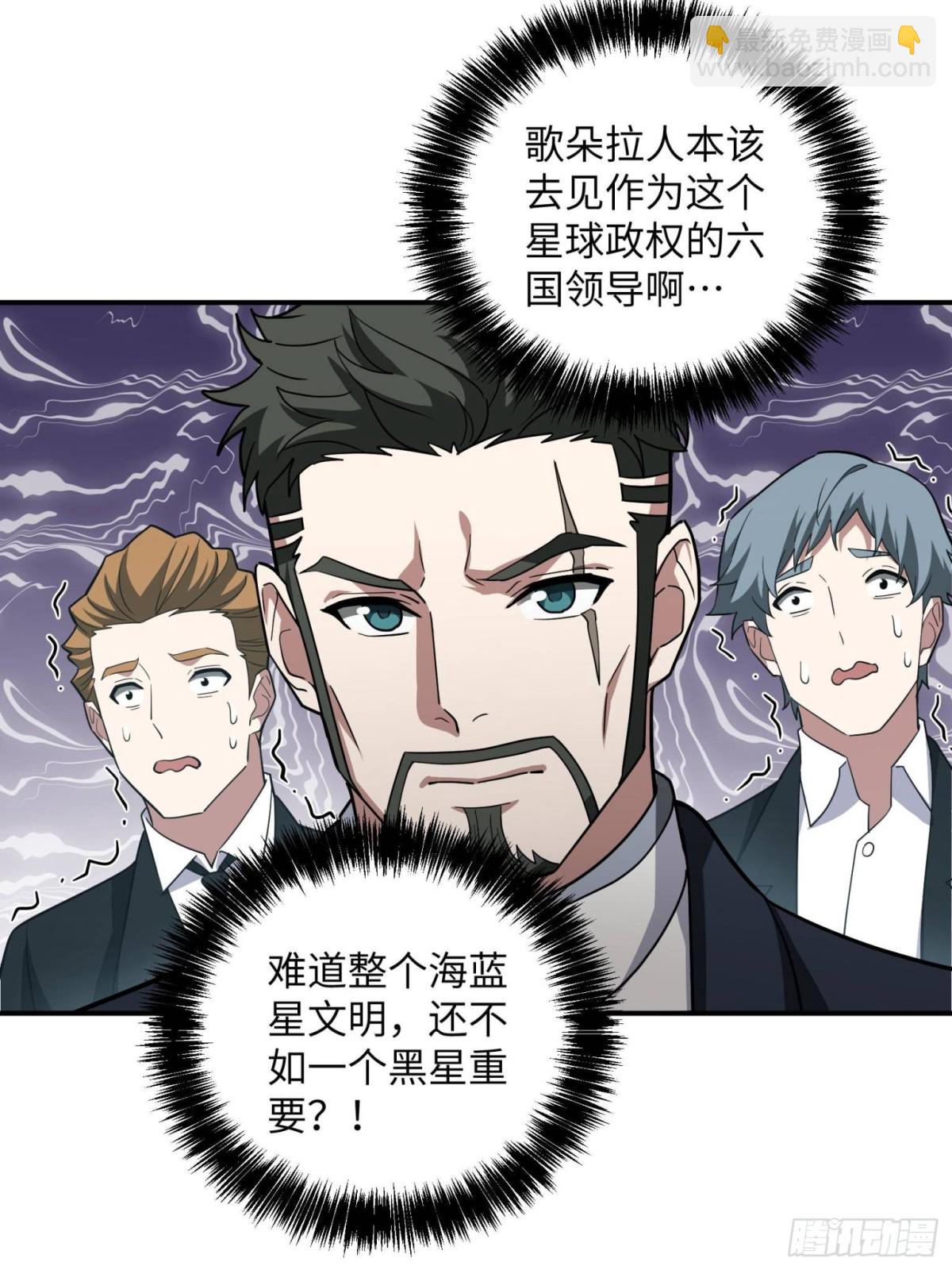 279 荒谬的真相(1/2)-第281话