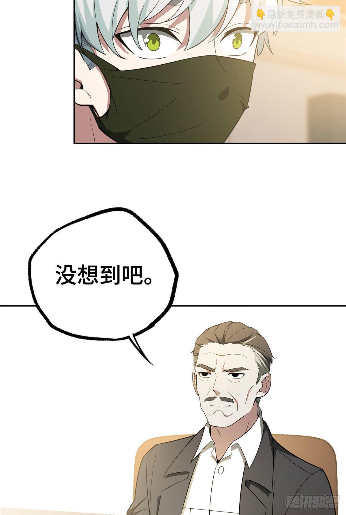 028 进阶&mdash;&mdash;机械师-第29话