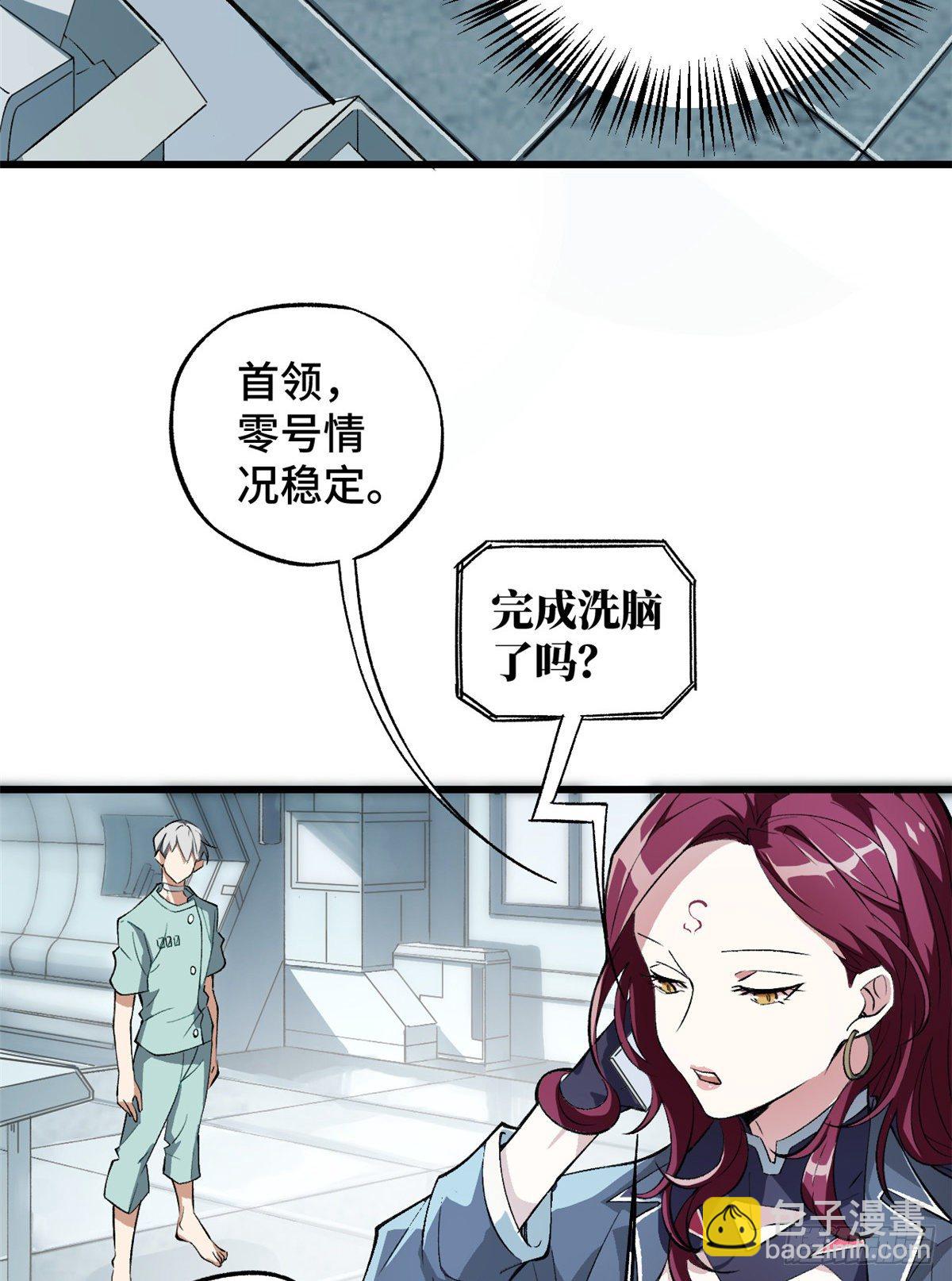 02 香艳的试探(1/2)-第3话
