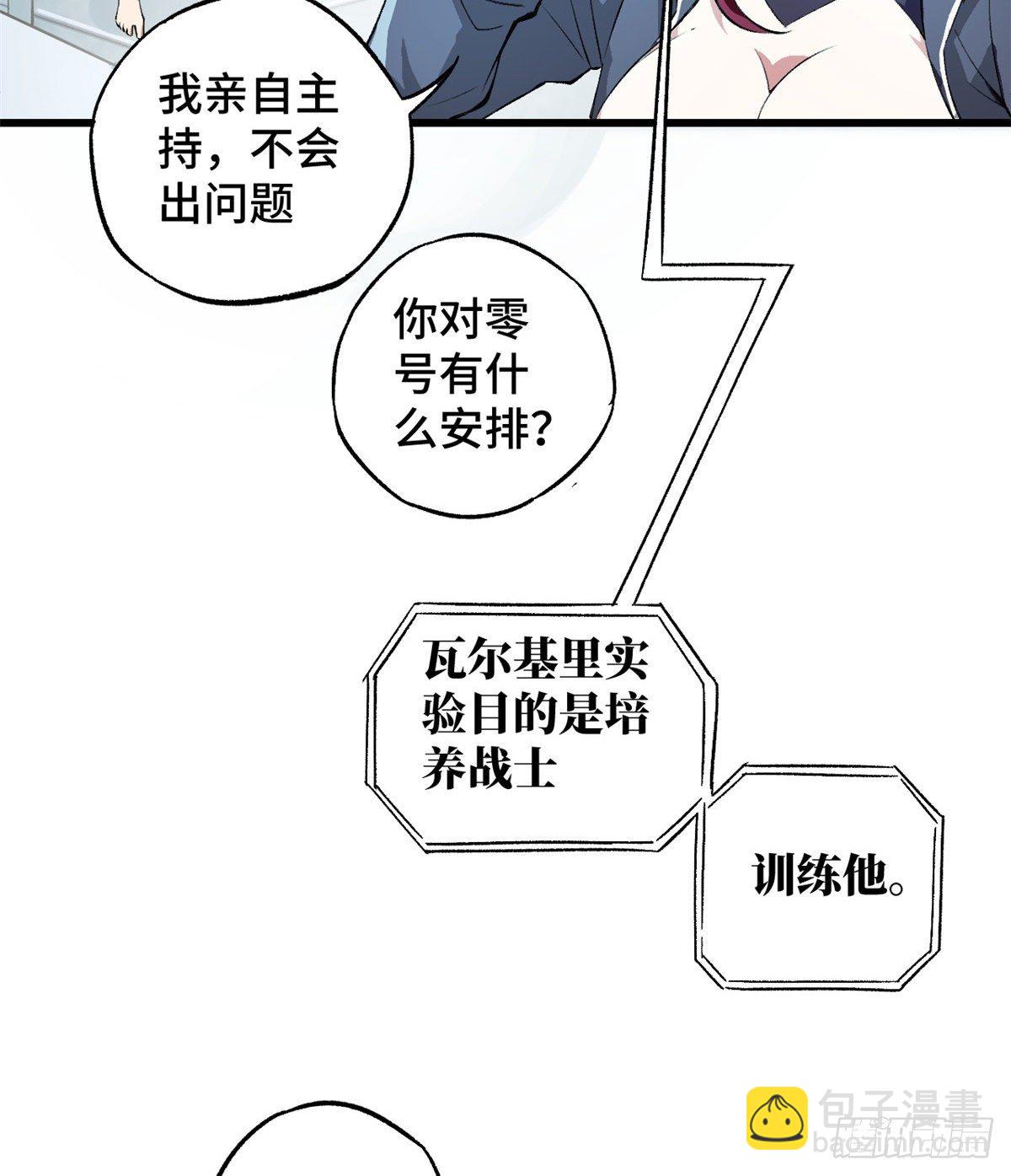 02 香艳的试探(1/2)-第3话