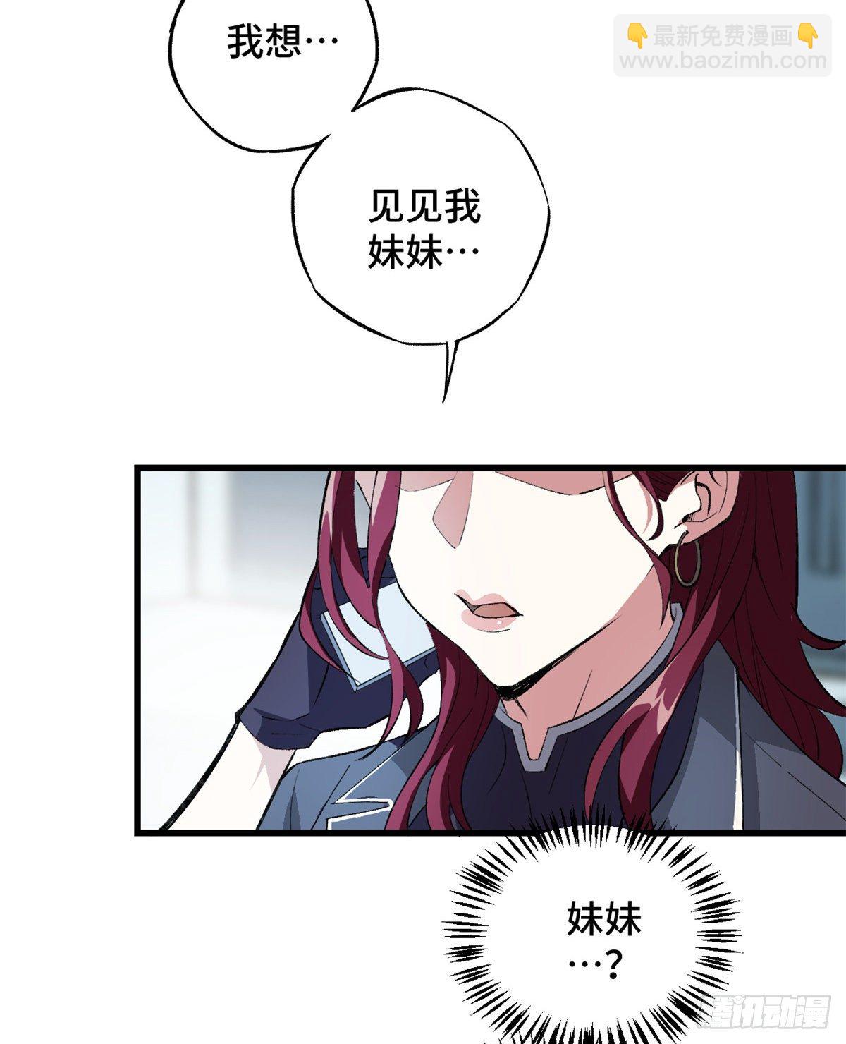 02 香艳的试探(1/2)-第3话